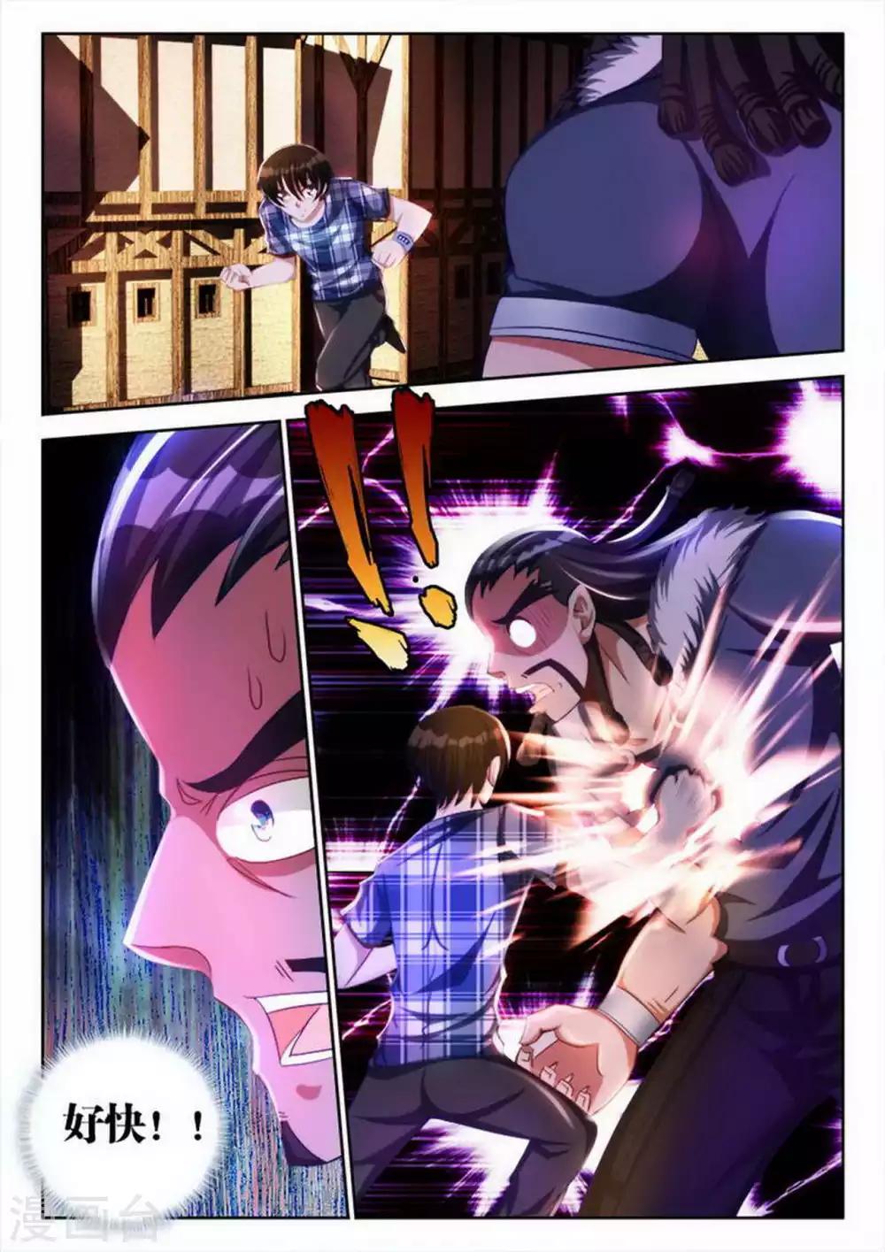 第44话2