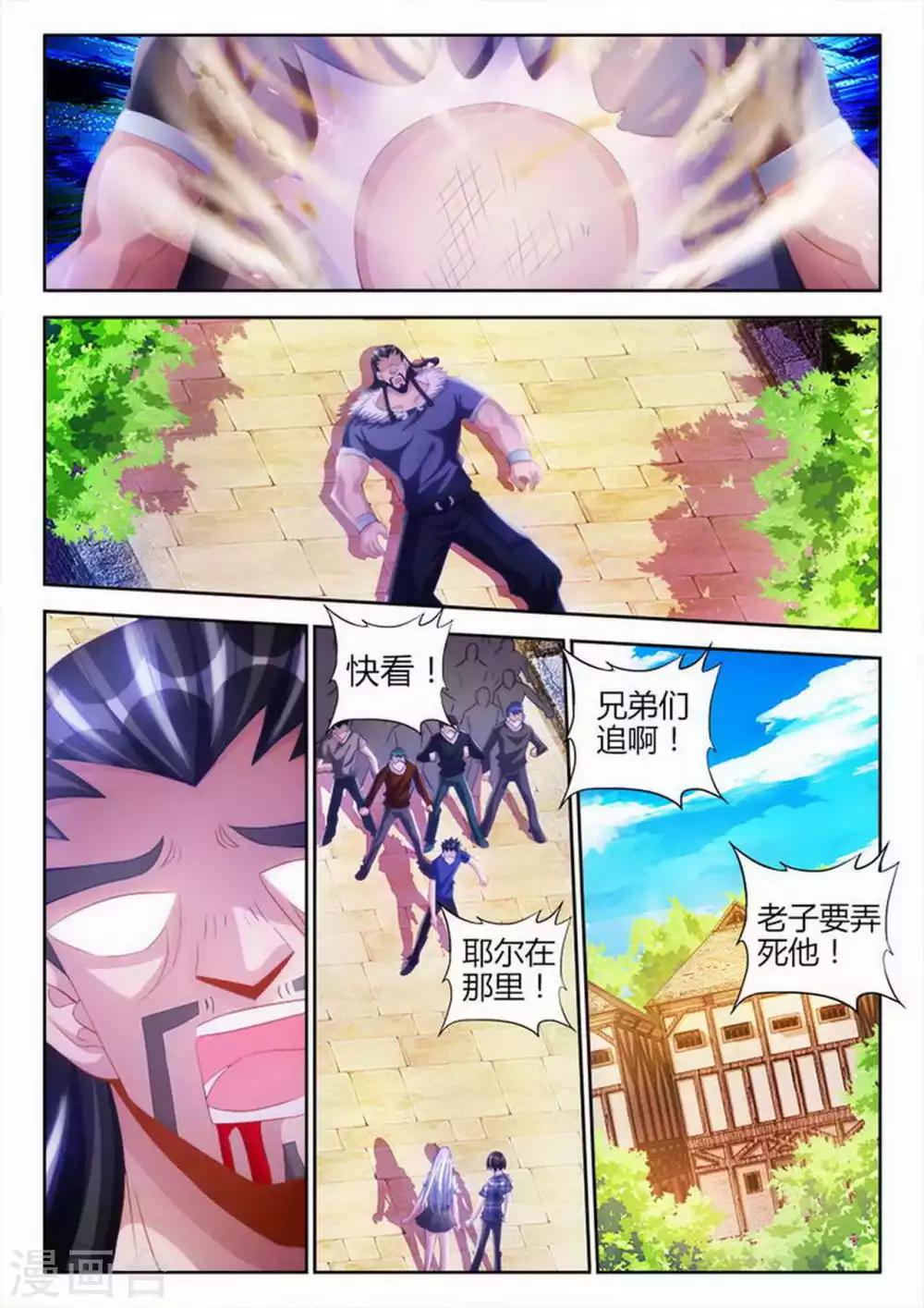 第44话3