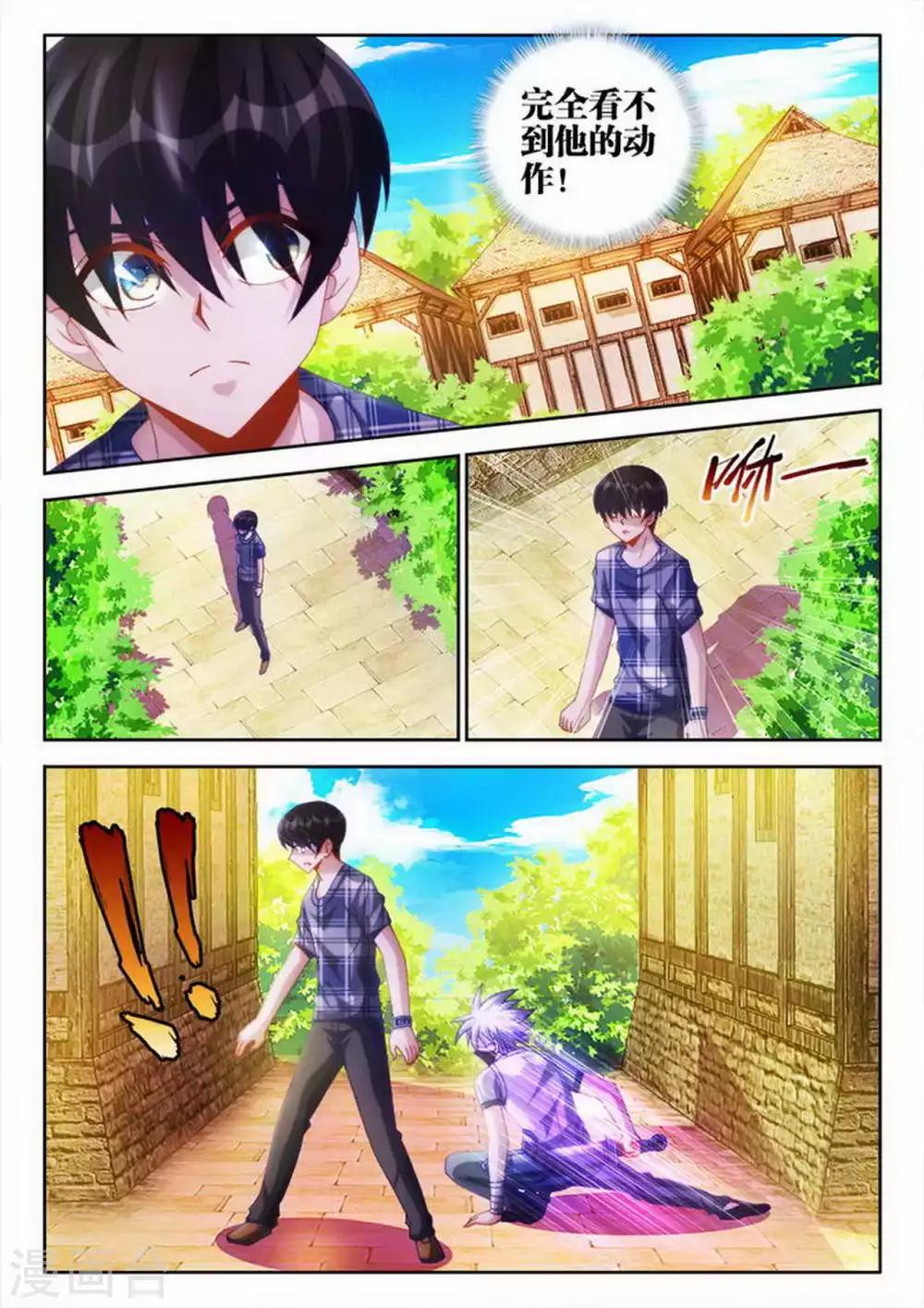 第44话7