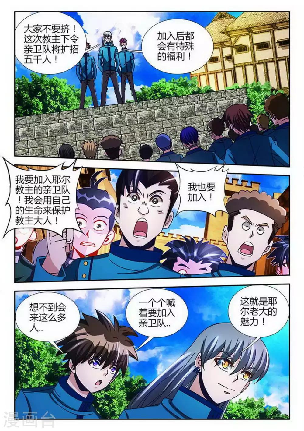 第77话1