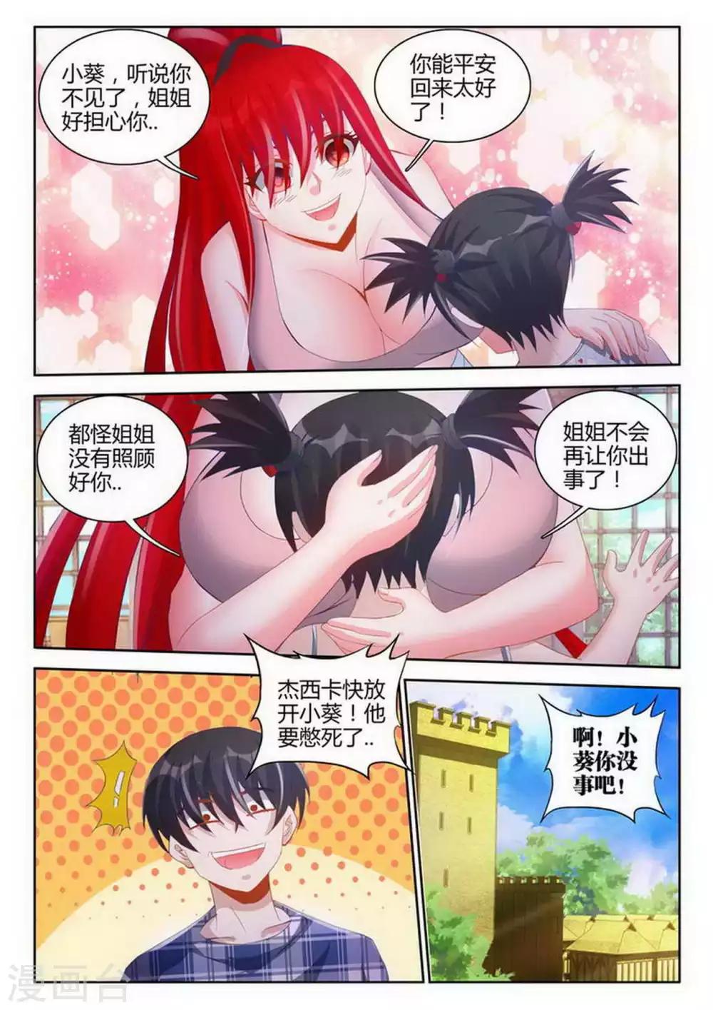 第80话0