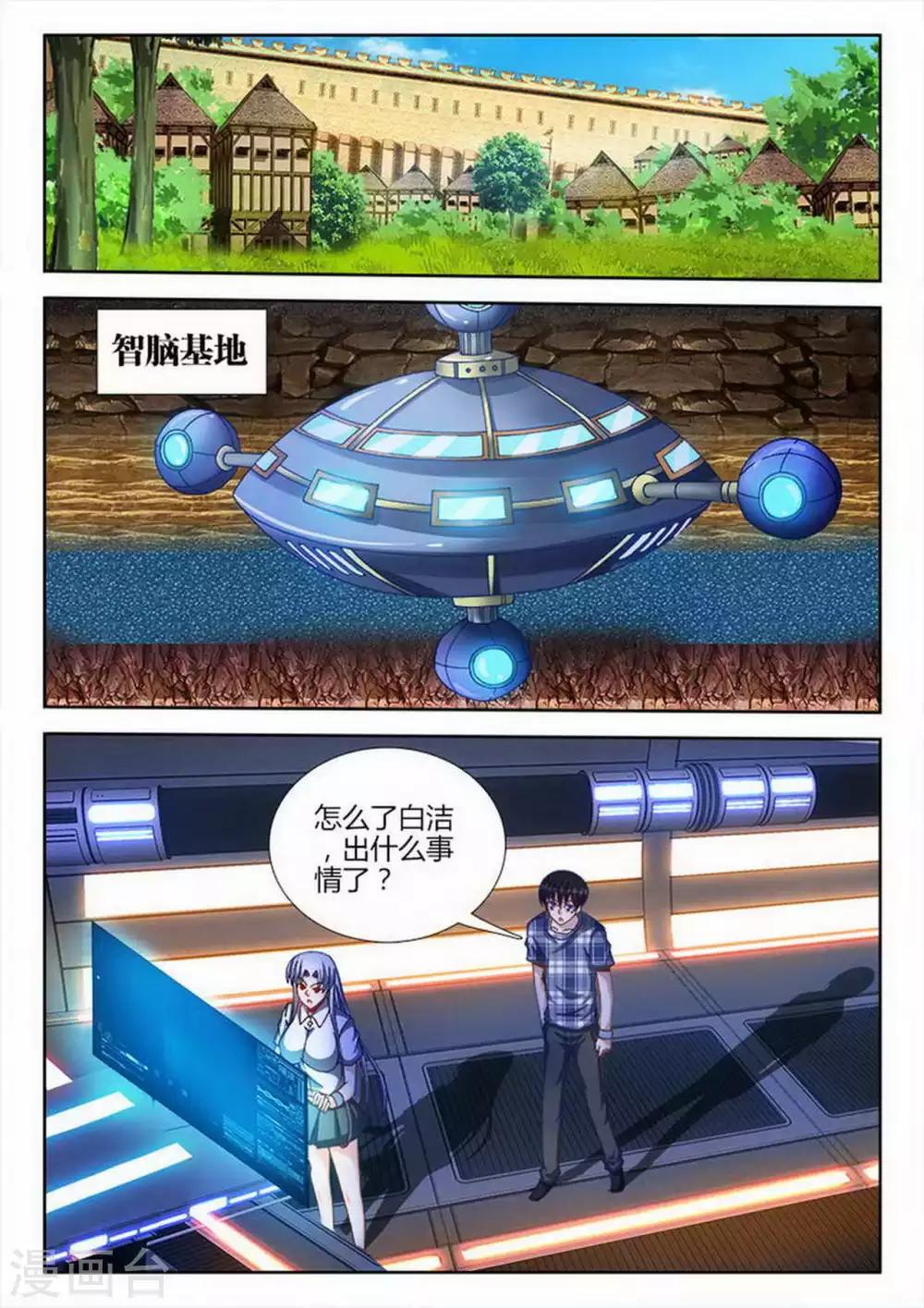 第90话0