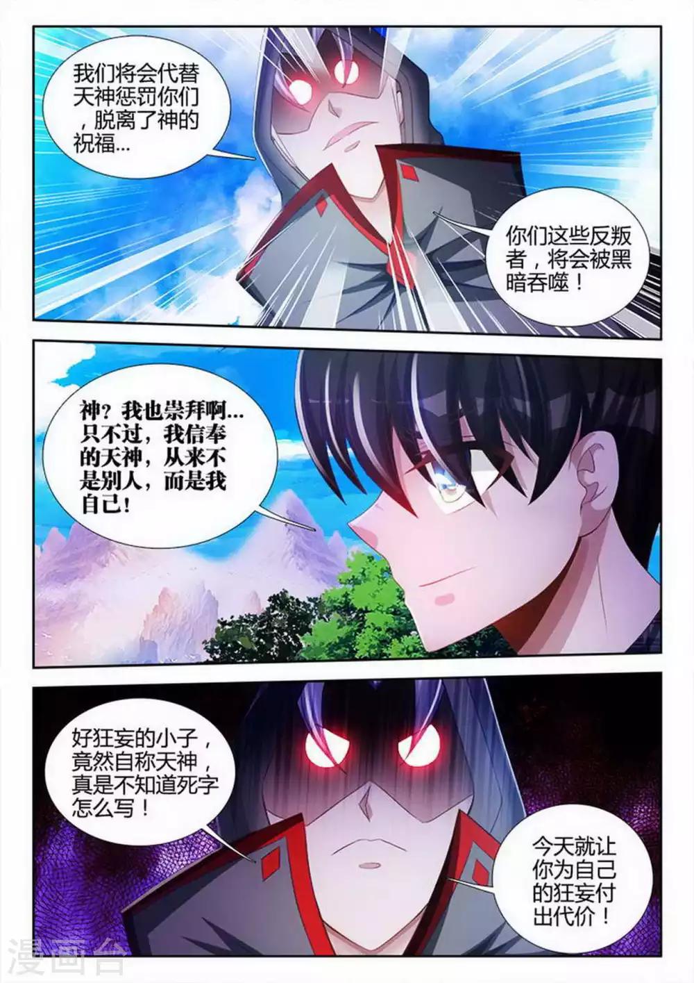 第96话0