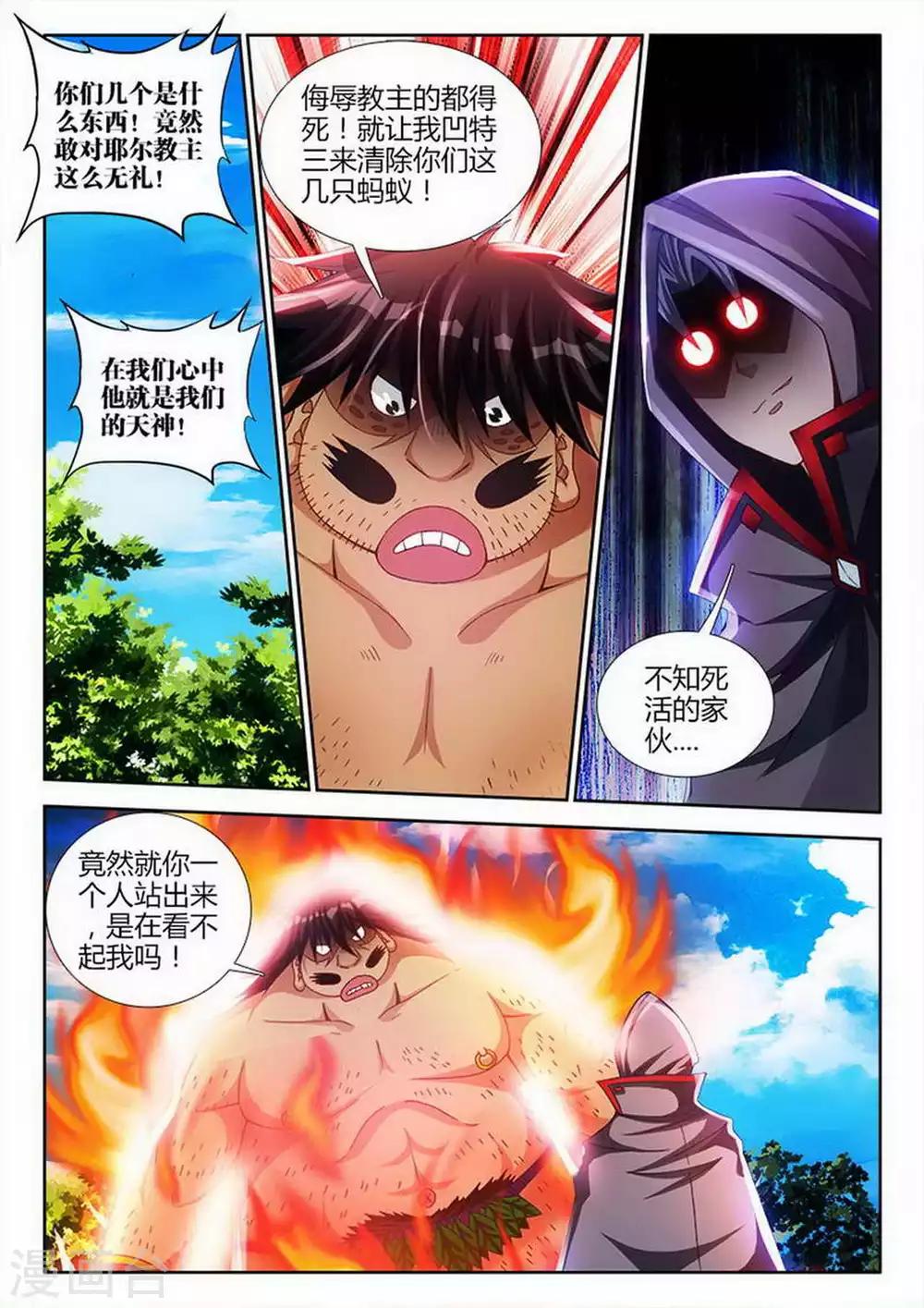 第96话1