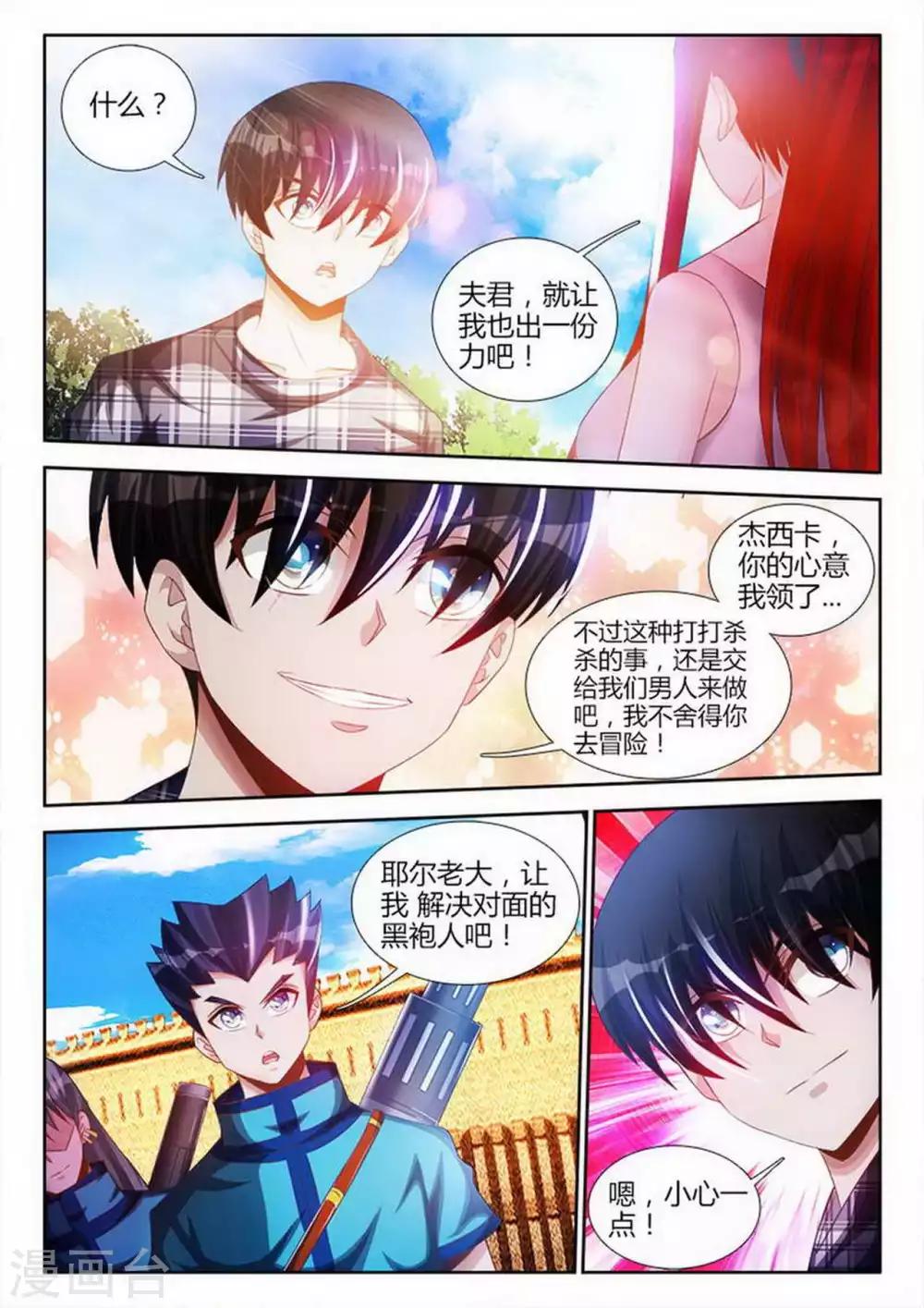 第96话5