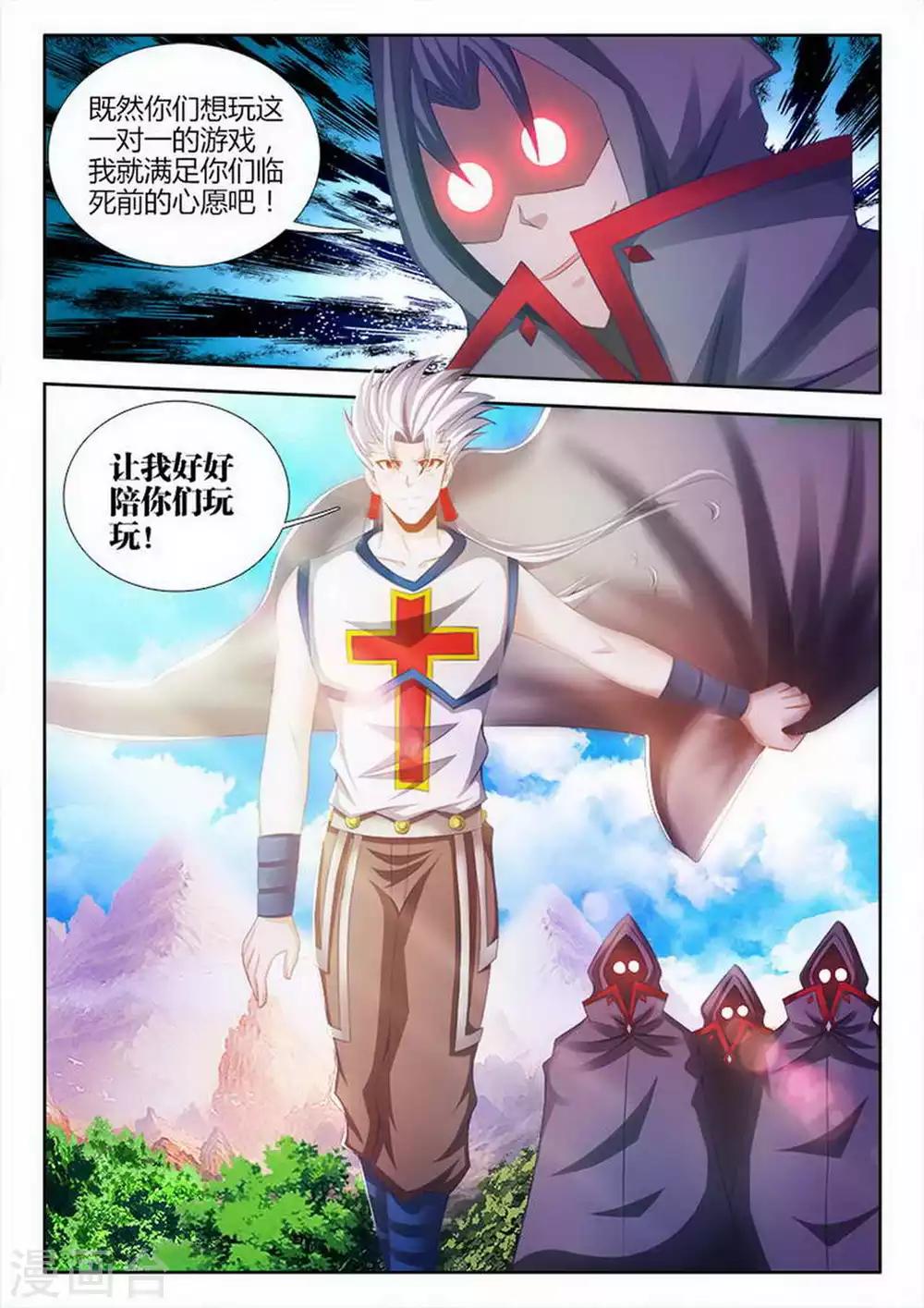第96话6