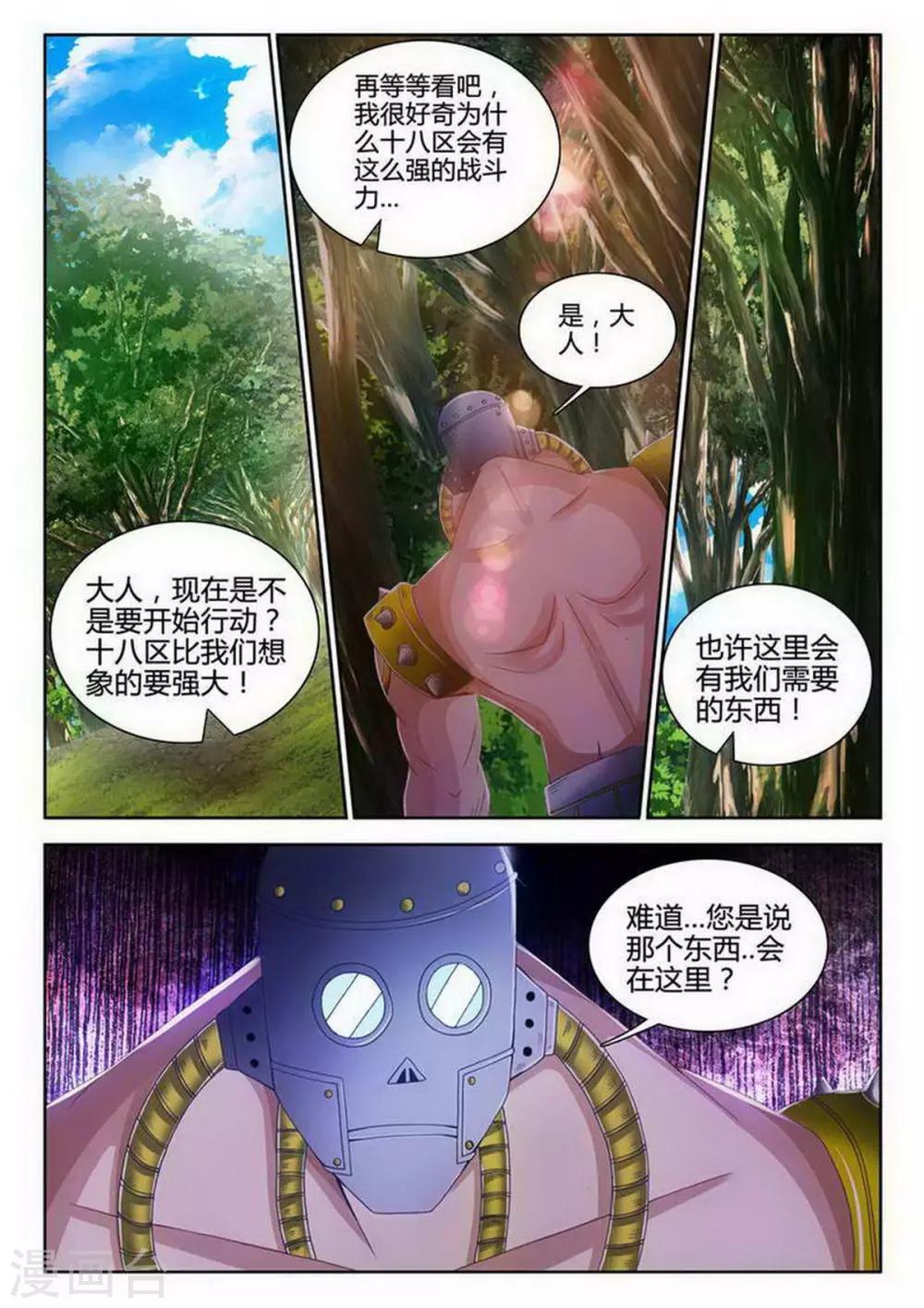 第104话0