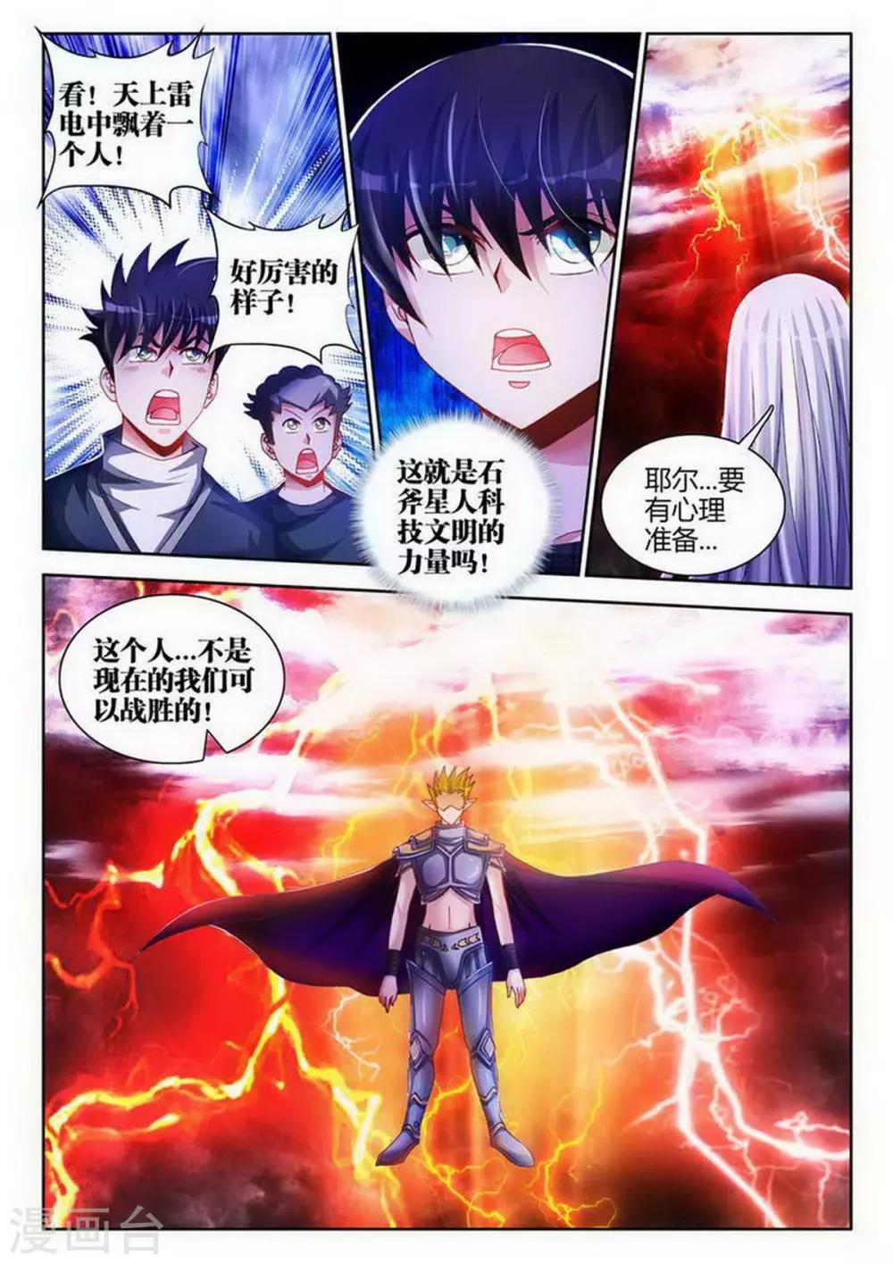 第106话0