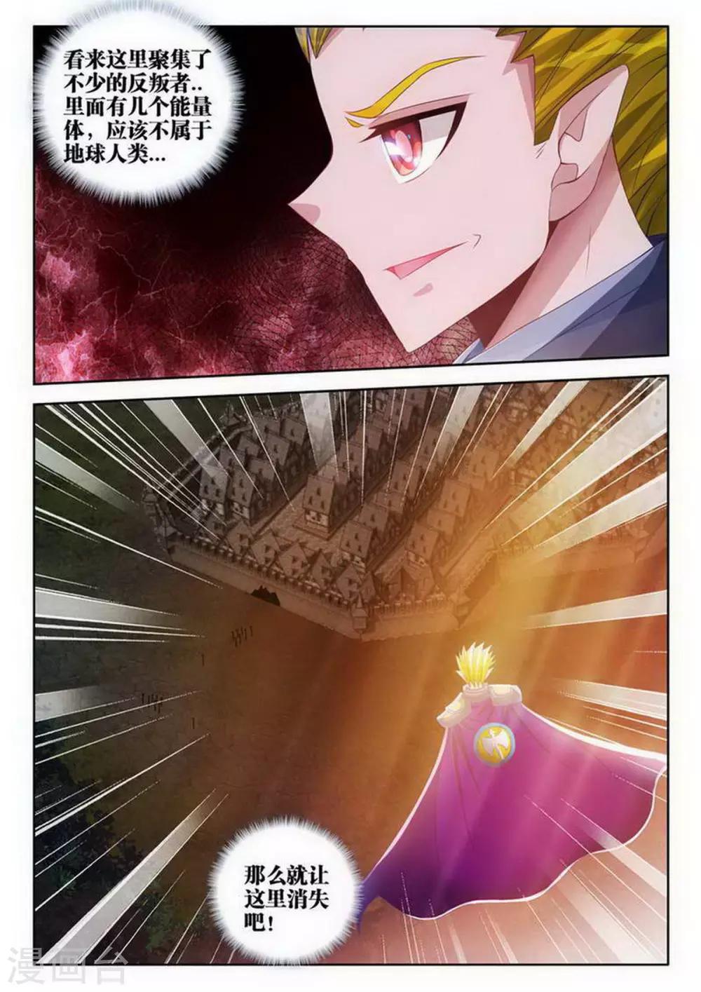 第106话1