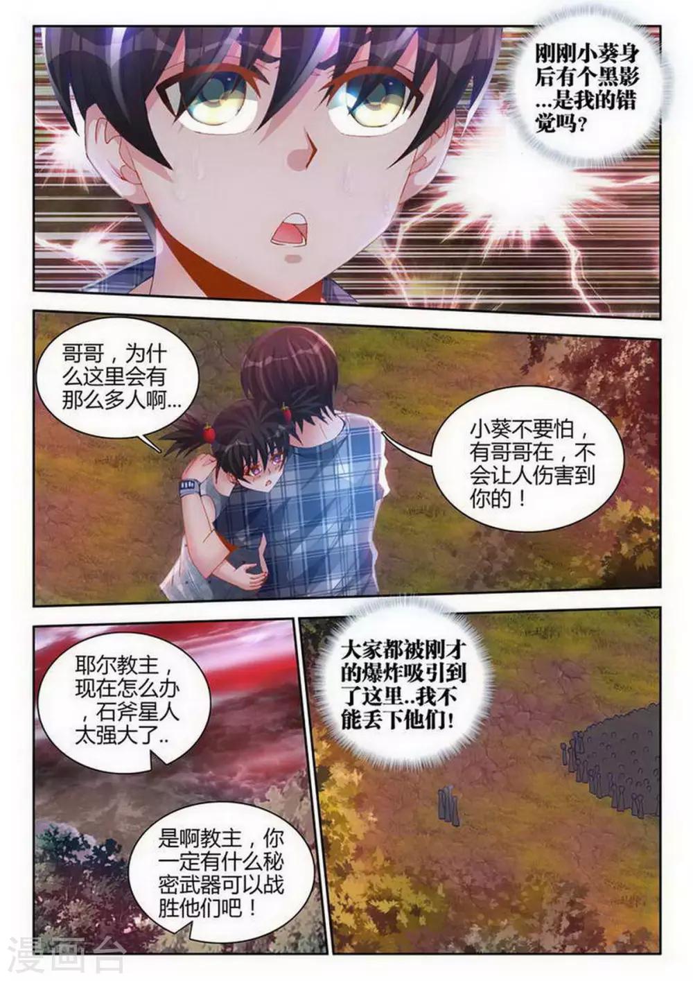 第107话0