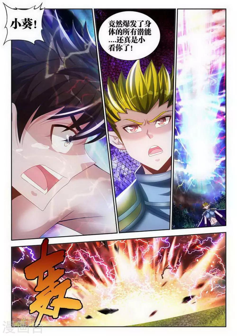第110话0