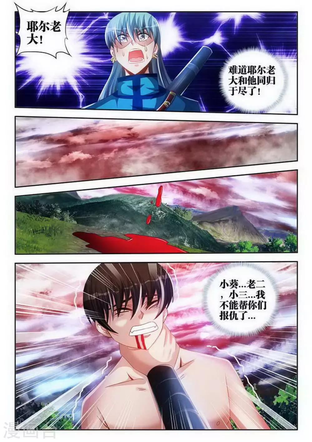 第110话1