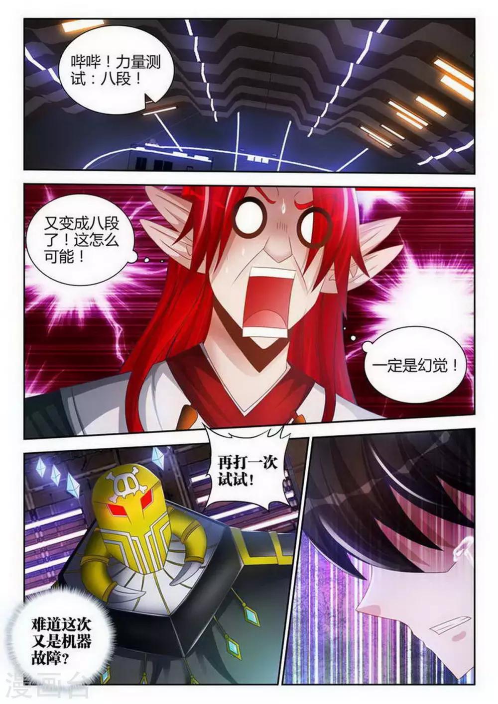 第115话0
