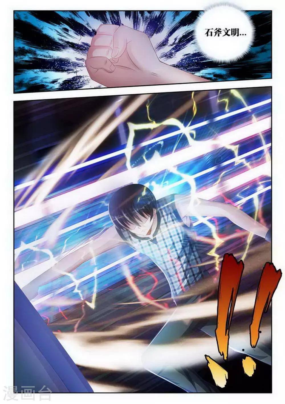 第115话1