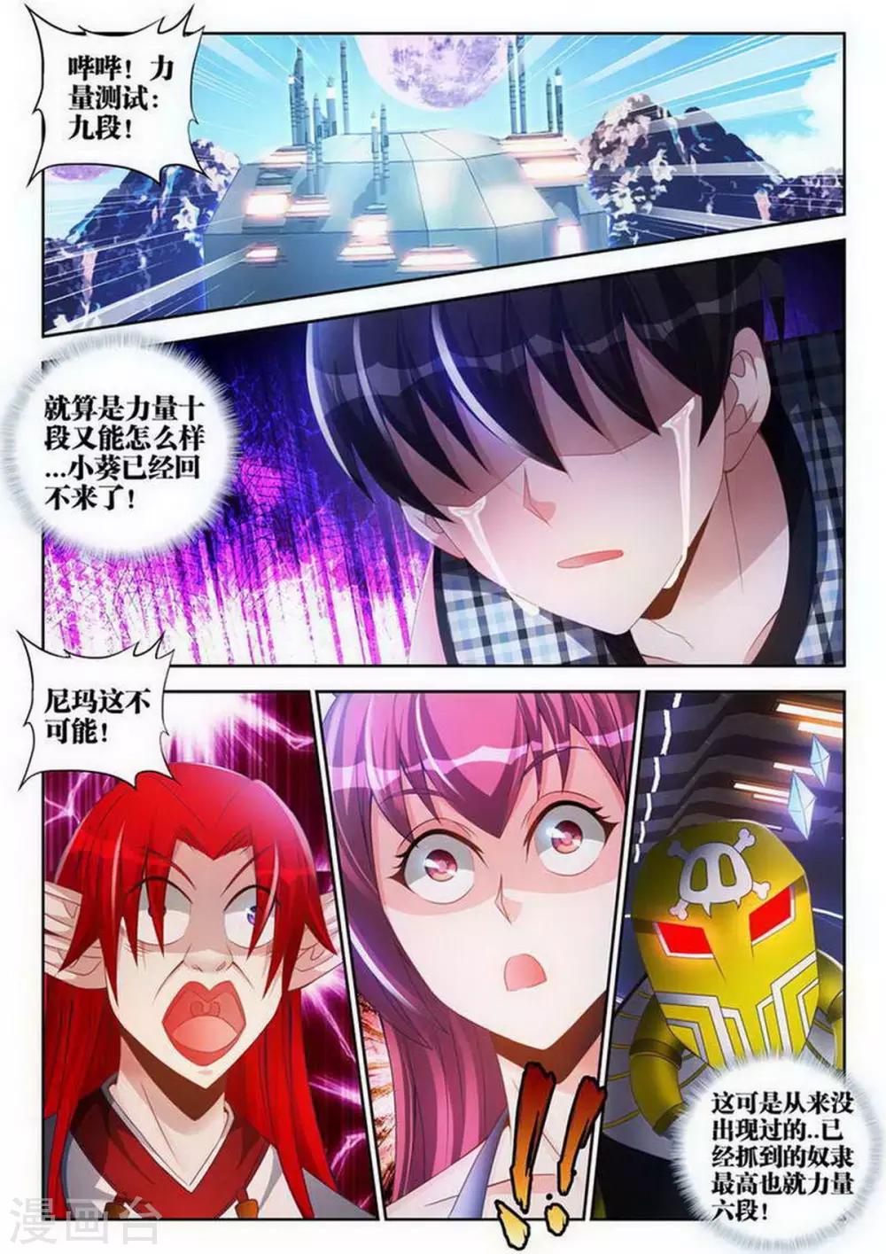 第115话2