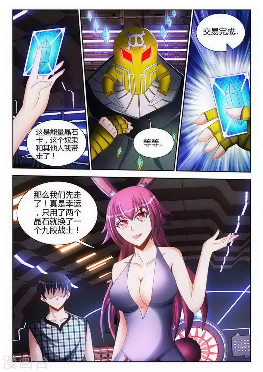 第115话3