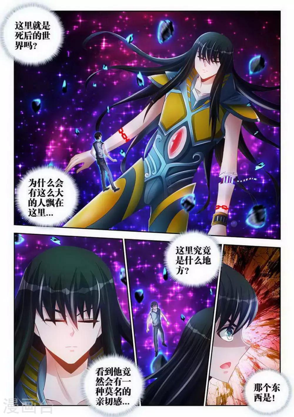 第118话0