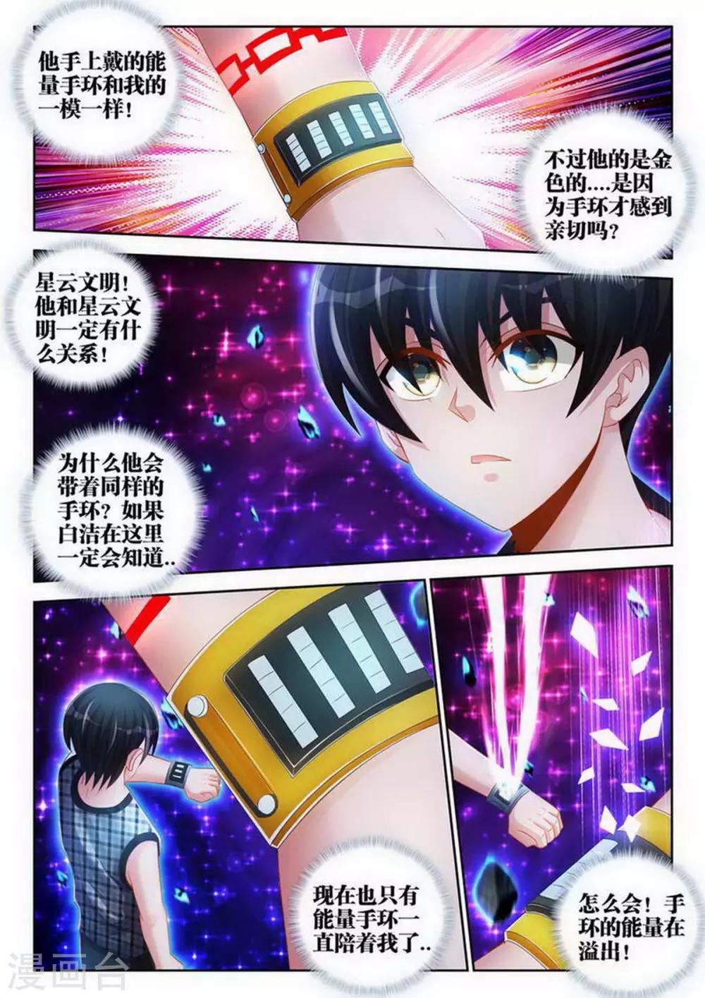 第118话1