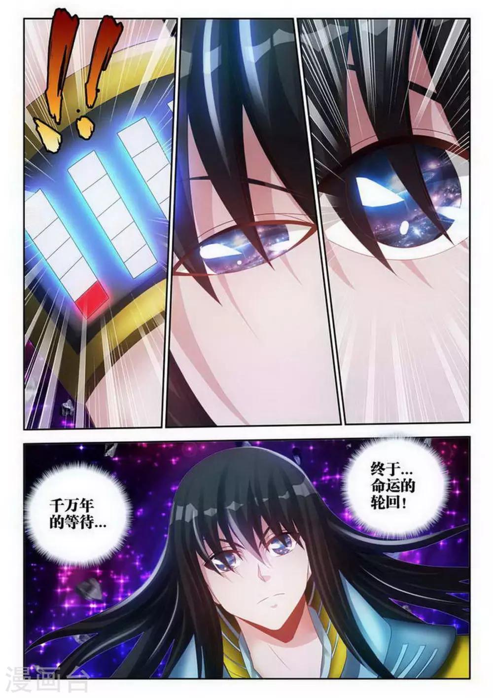 第118话2