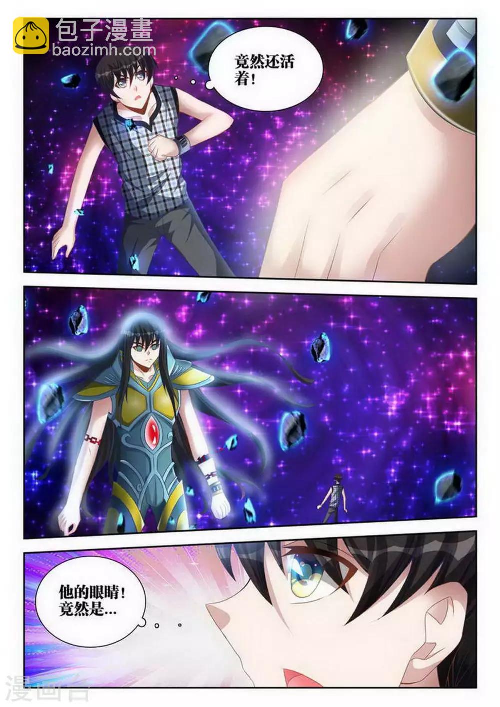 第118话3