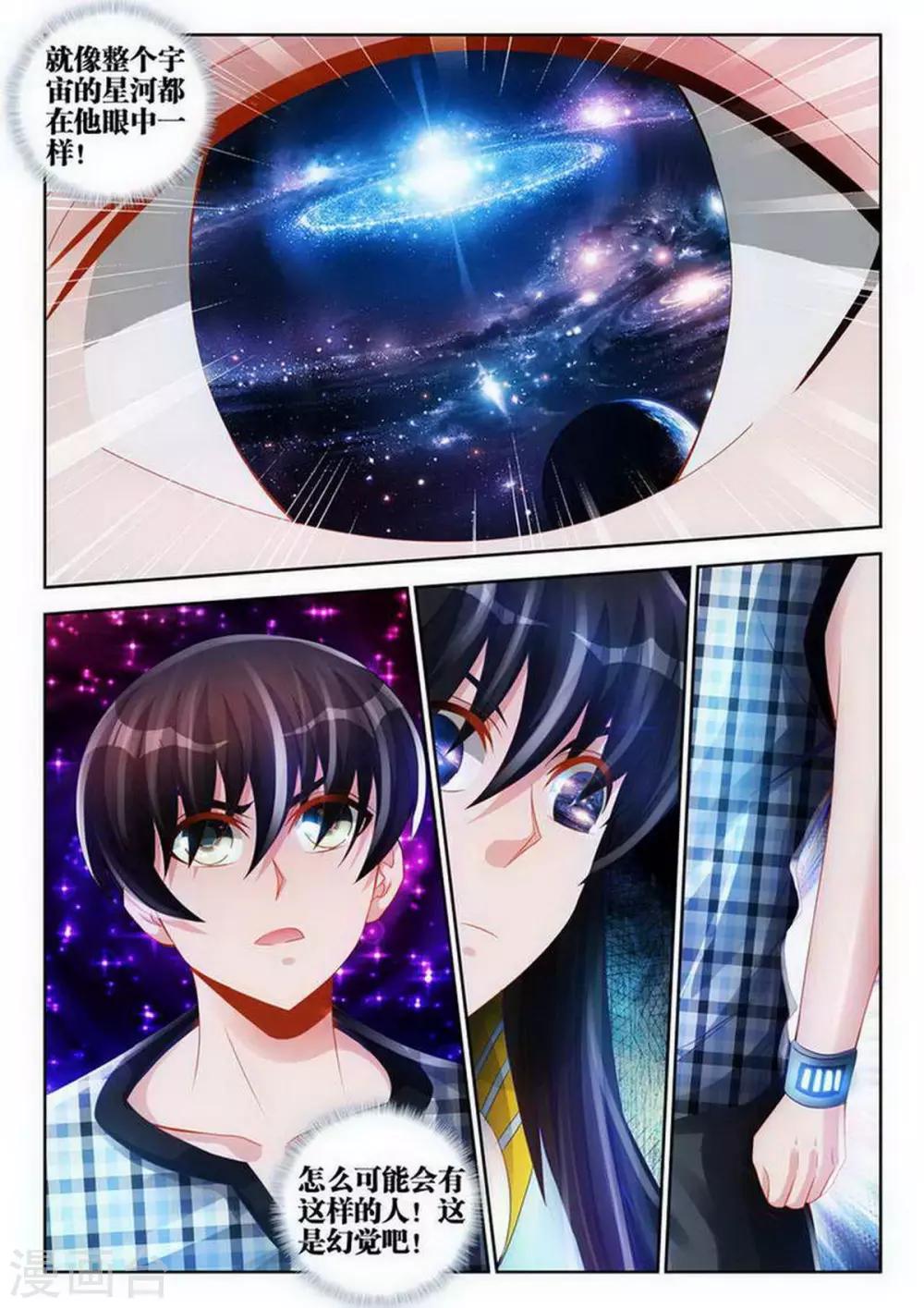 第118话4