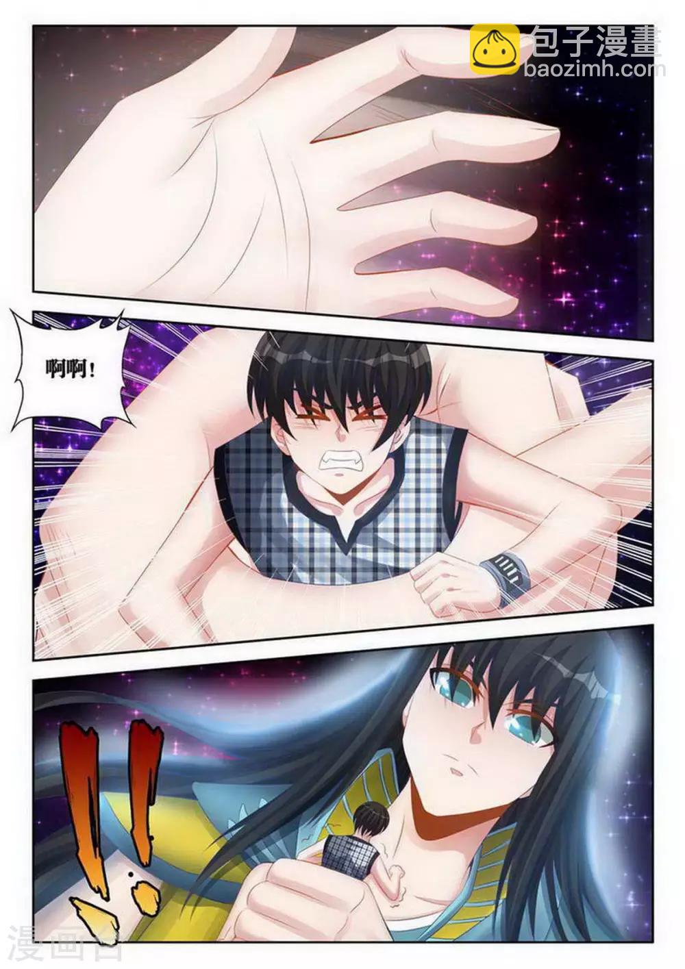 第118话5