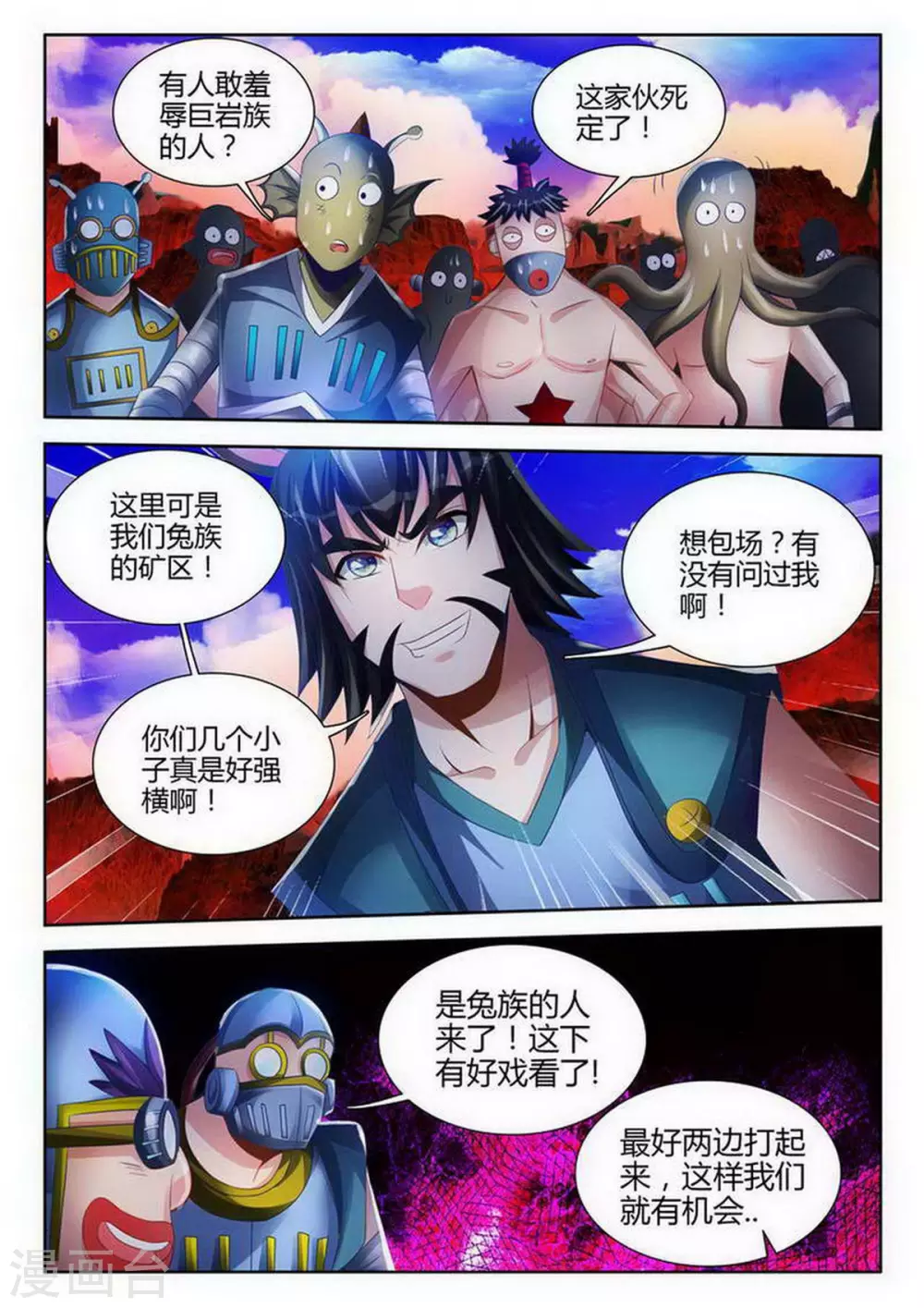第138话0