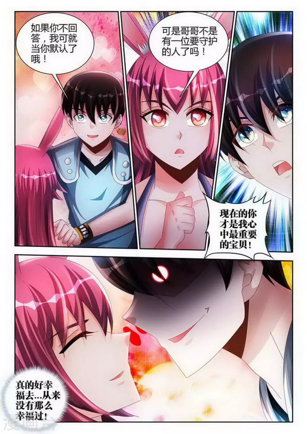 第140话1