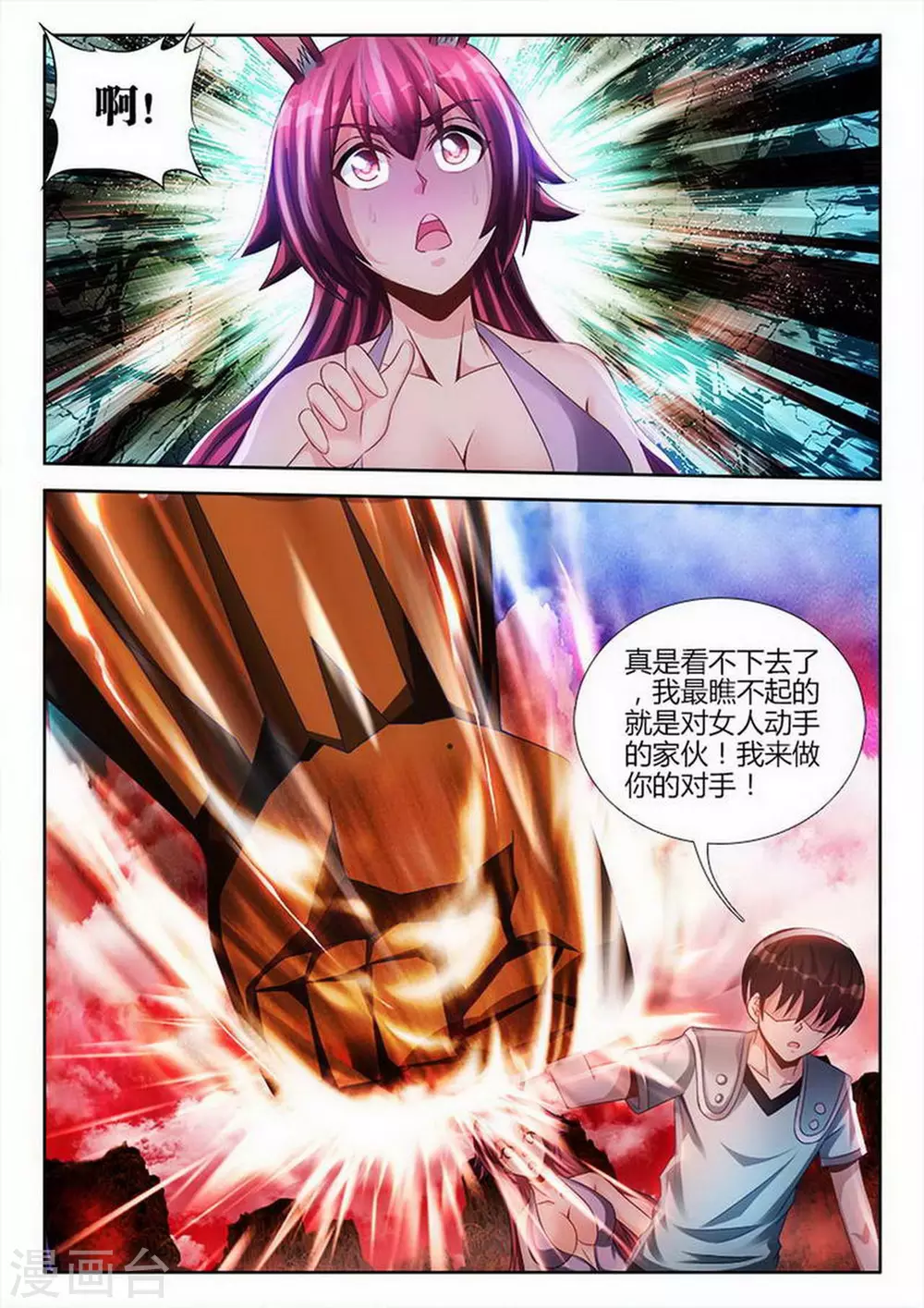 第149话0