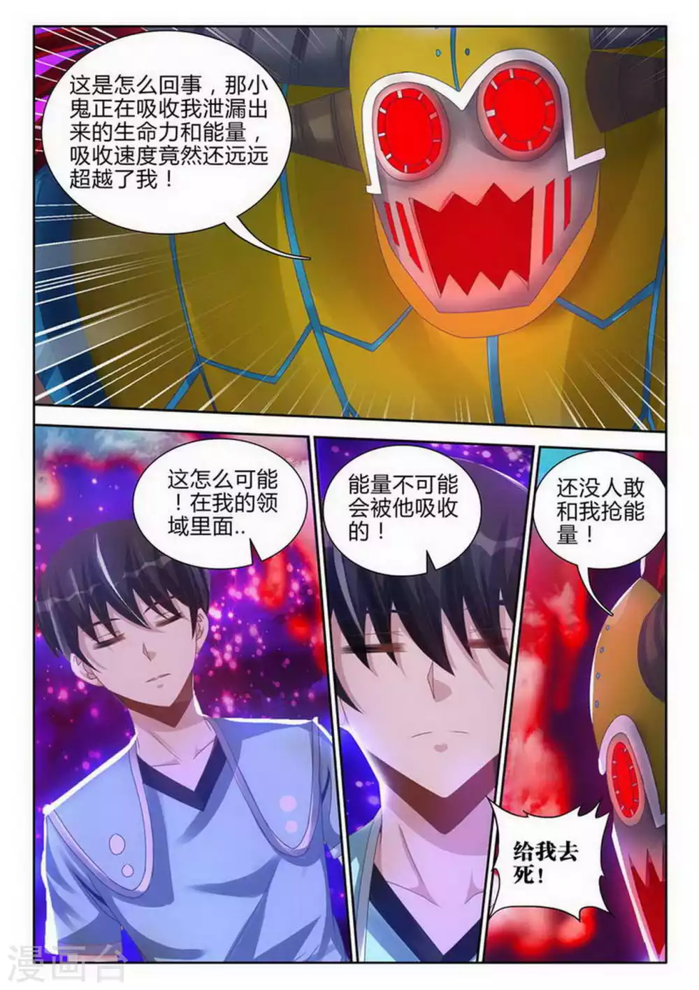 第160话0