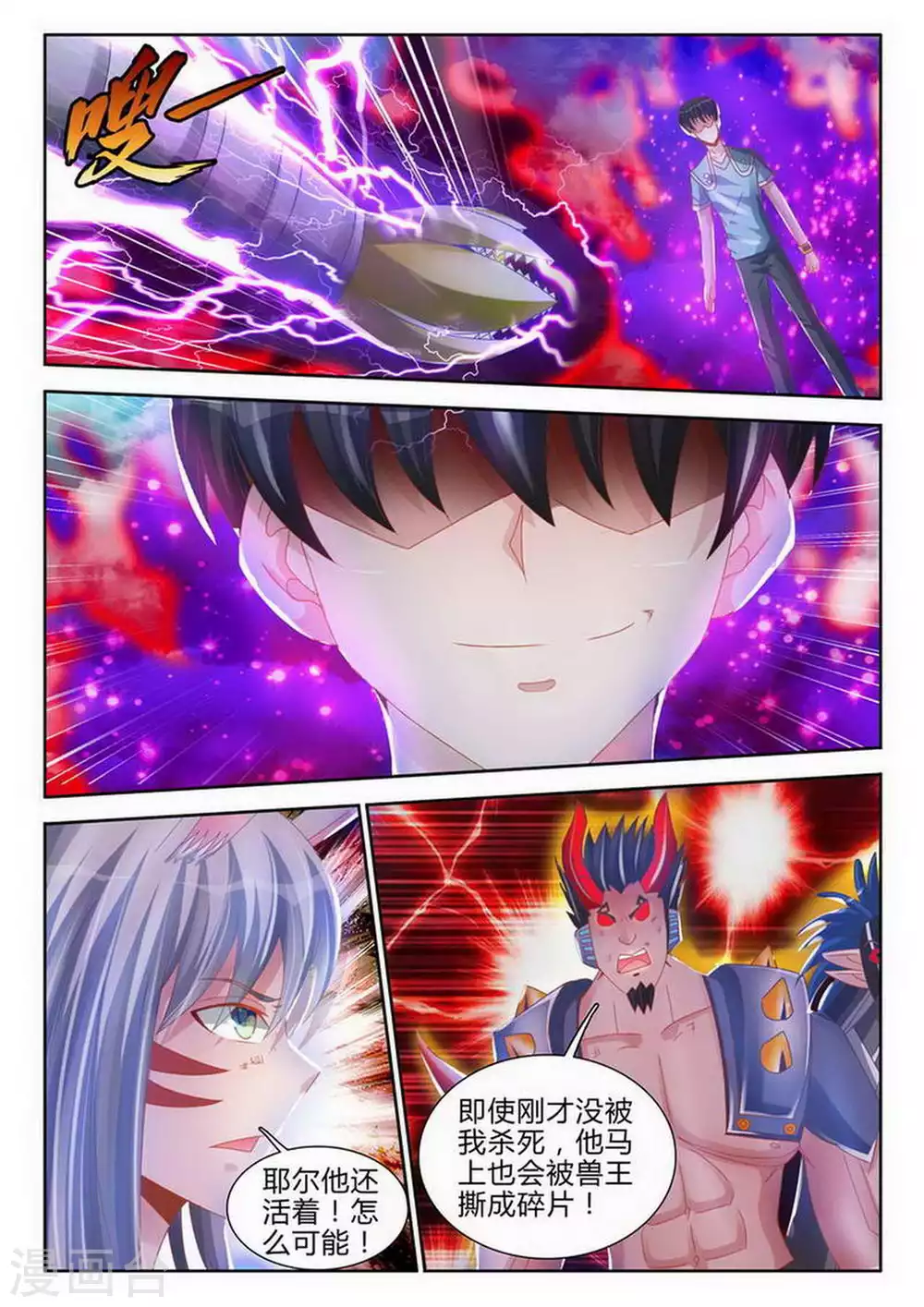 第160话1
