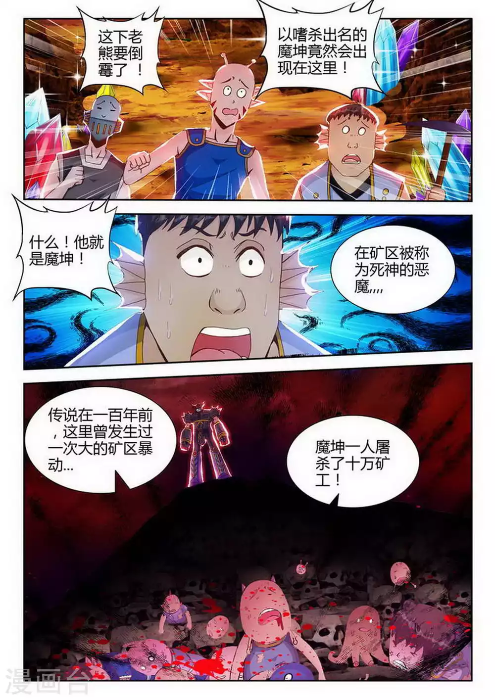 第178话0