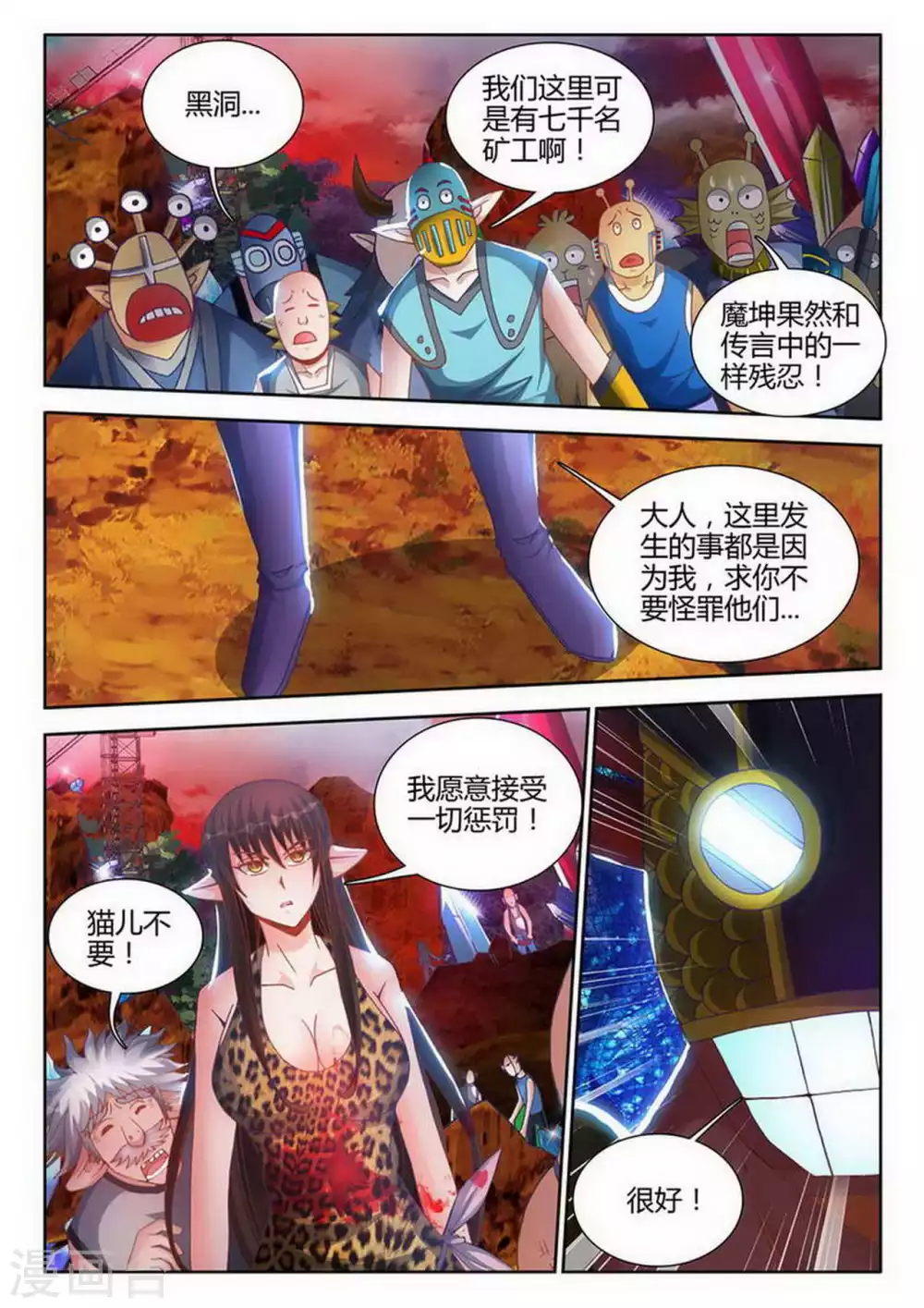 第178话2
