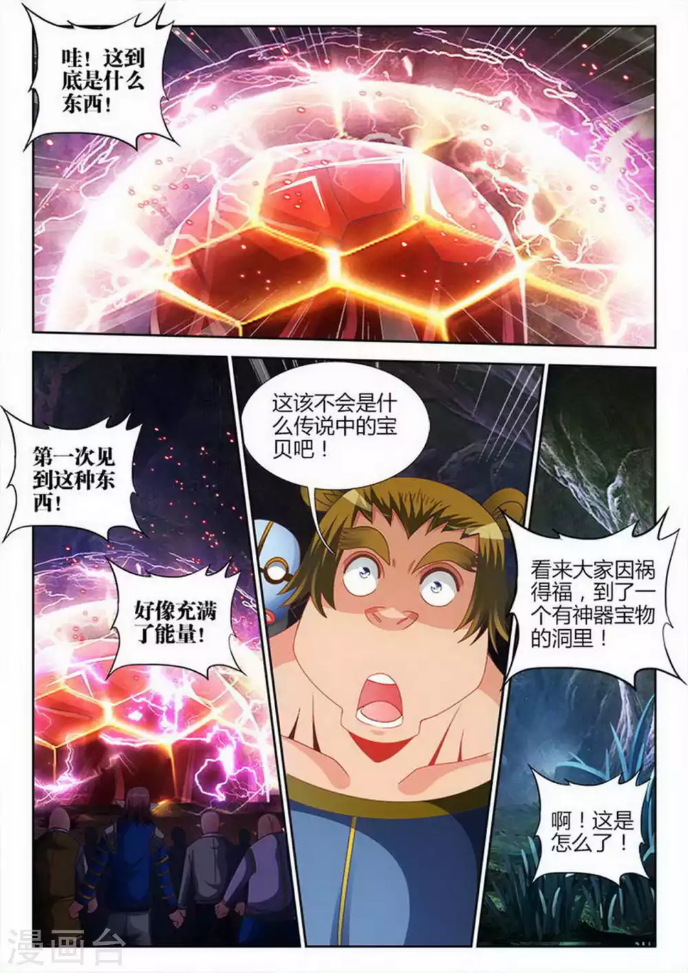 第193话0