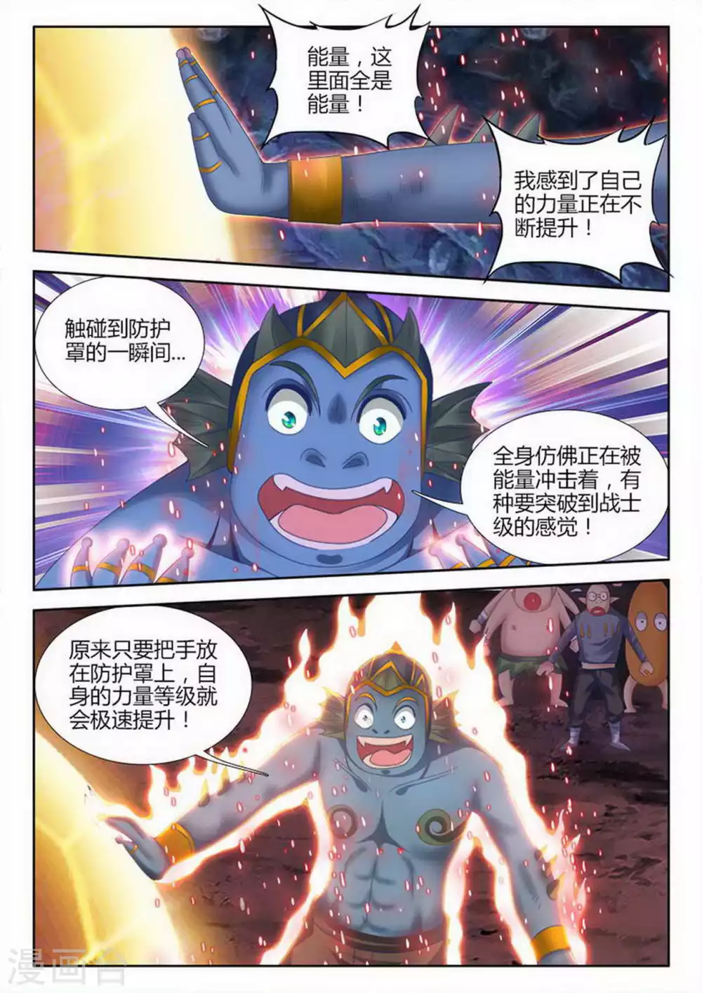第193话1