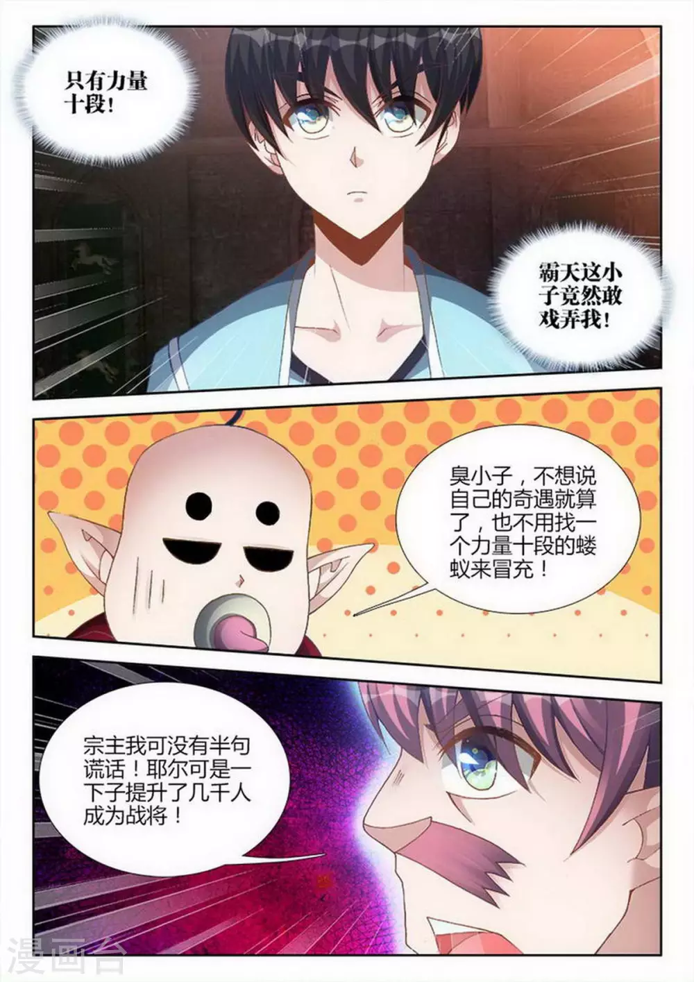 第218话1