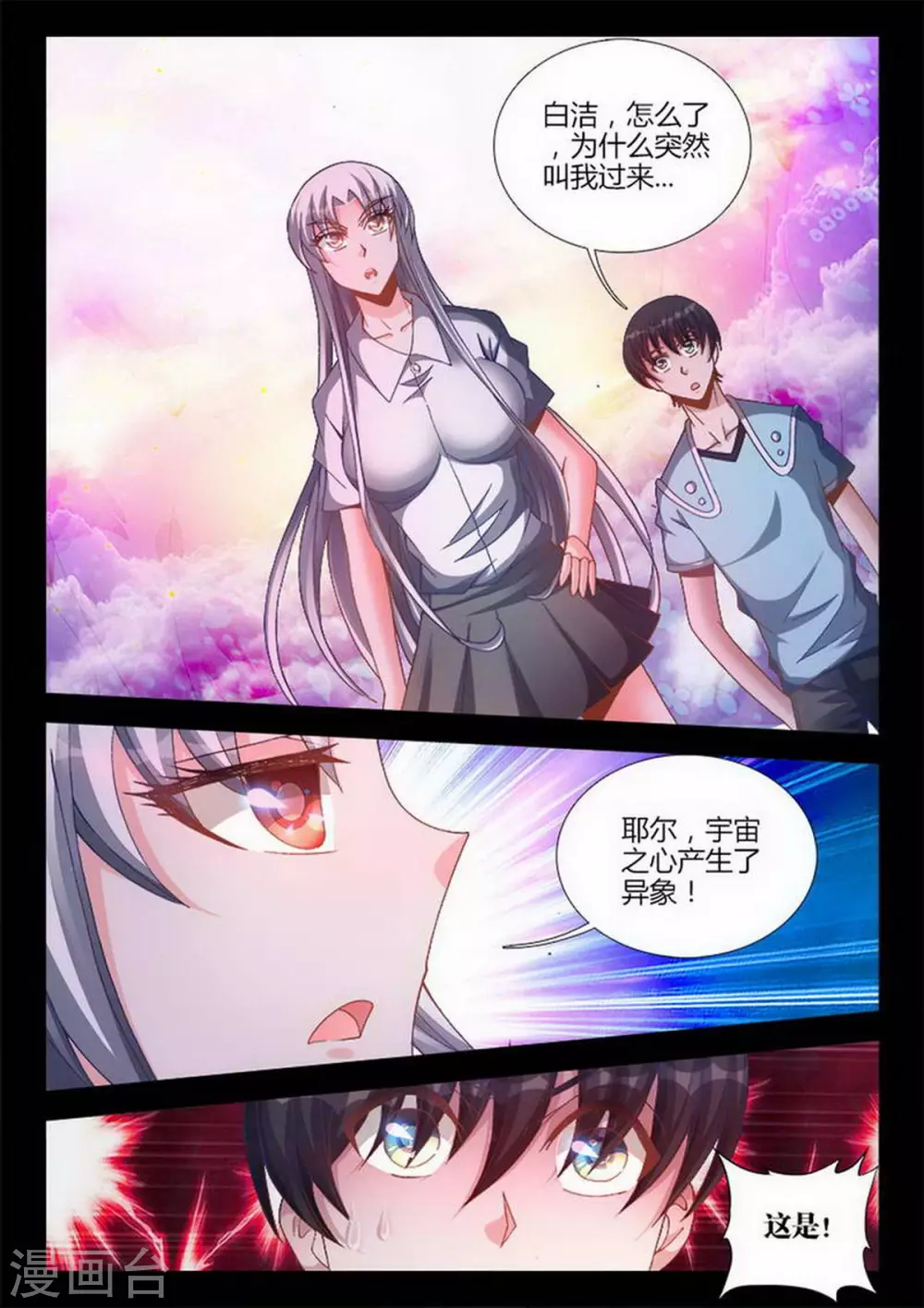 第218话5
