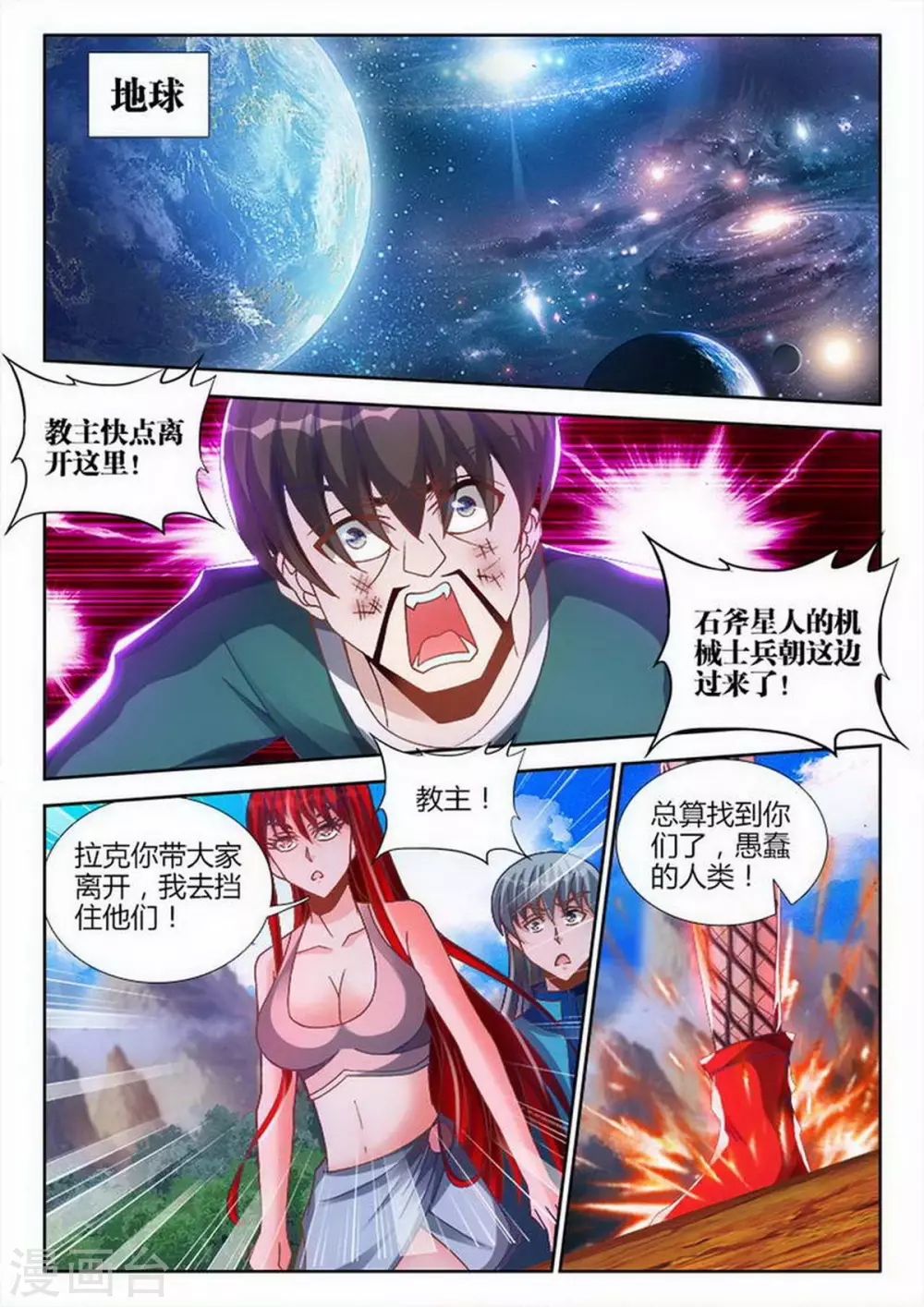 第223话0