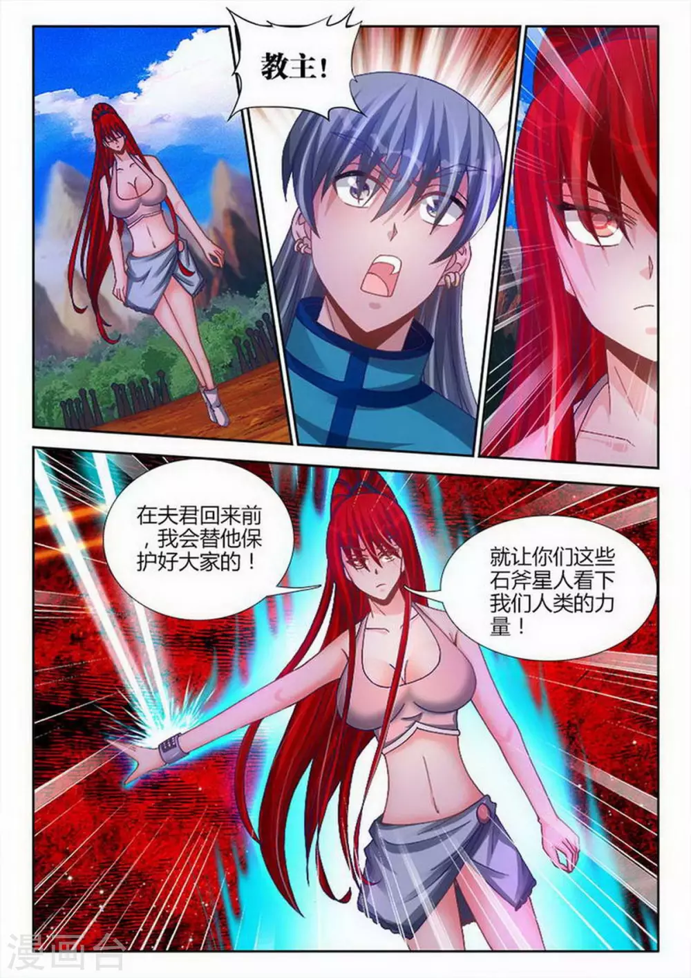第223话2