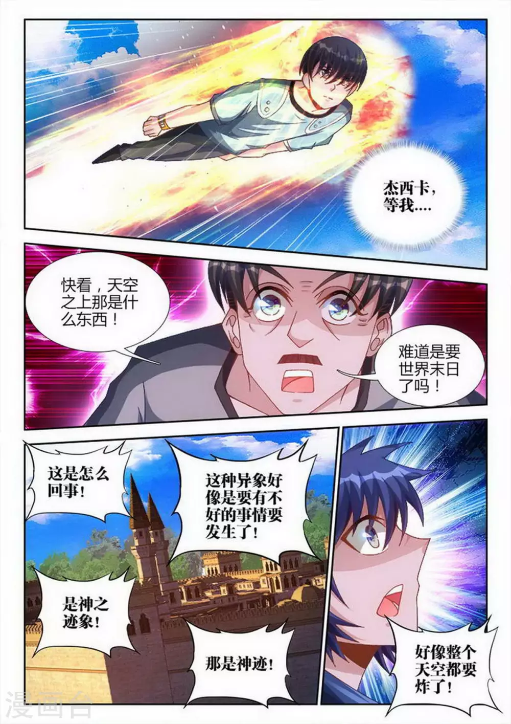 第224话0