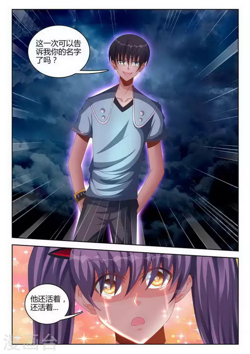 第251话2