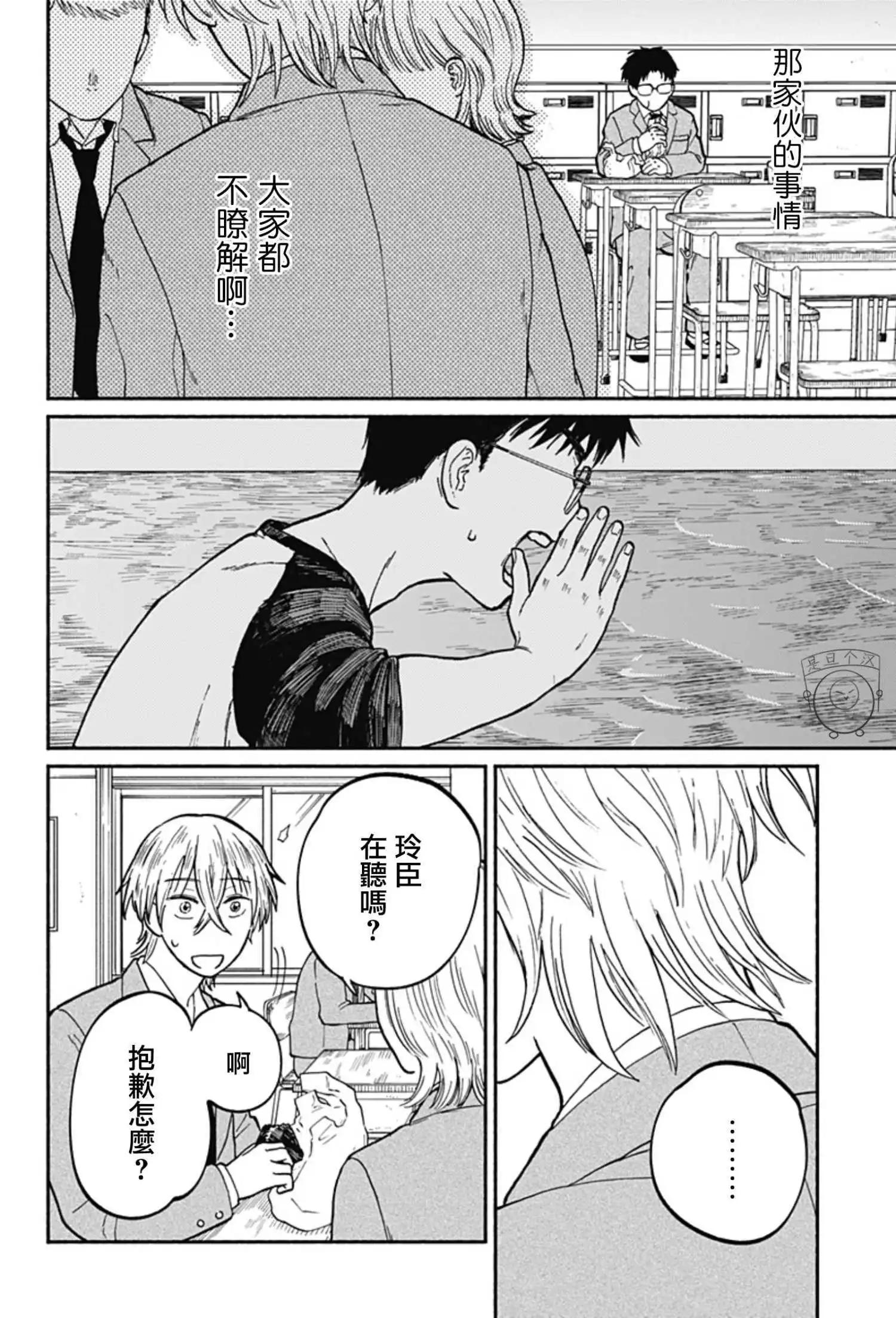 第02话19