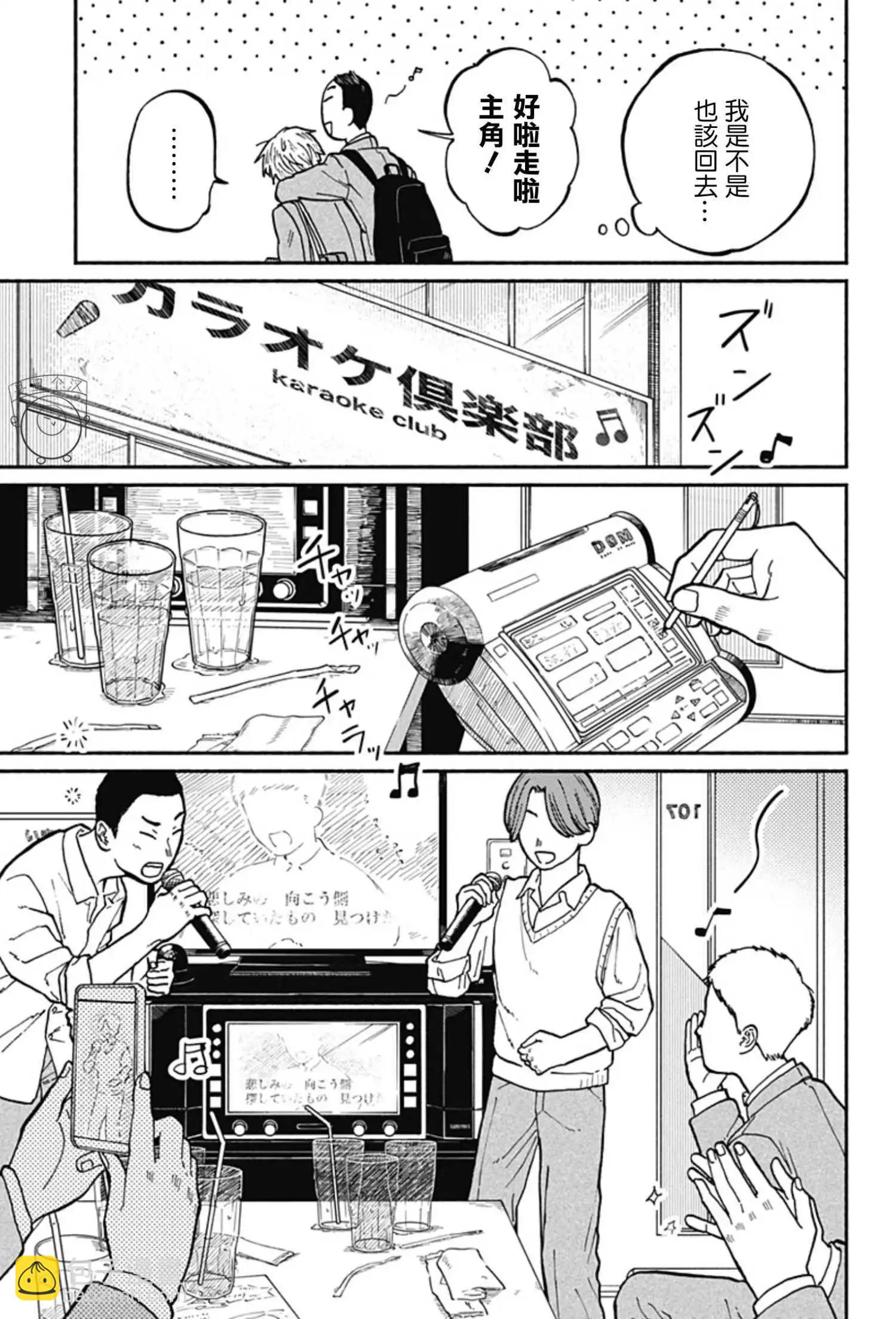第02话22