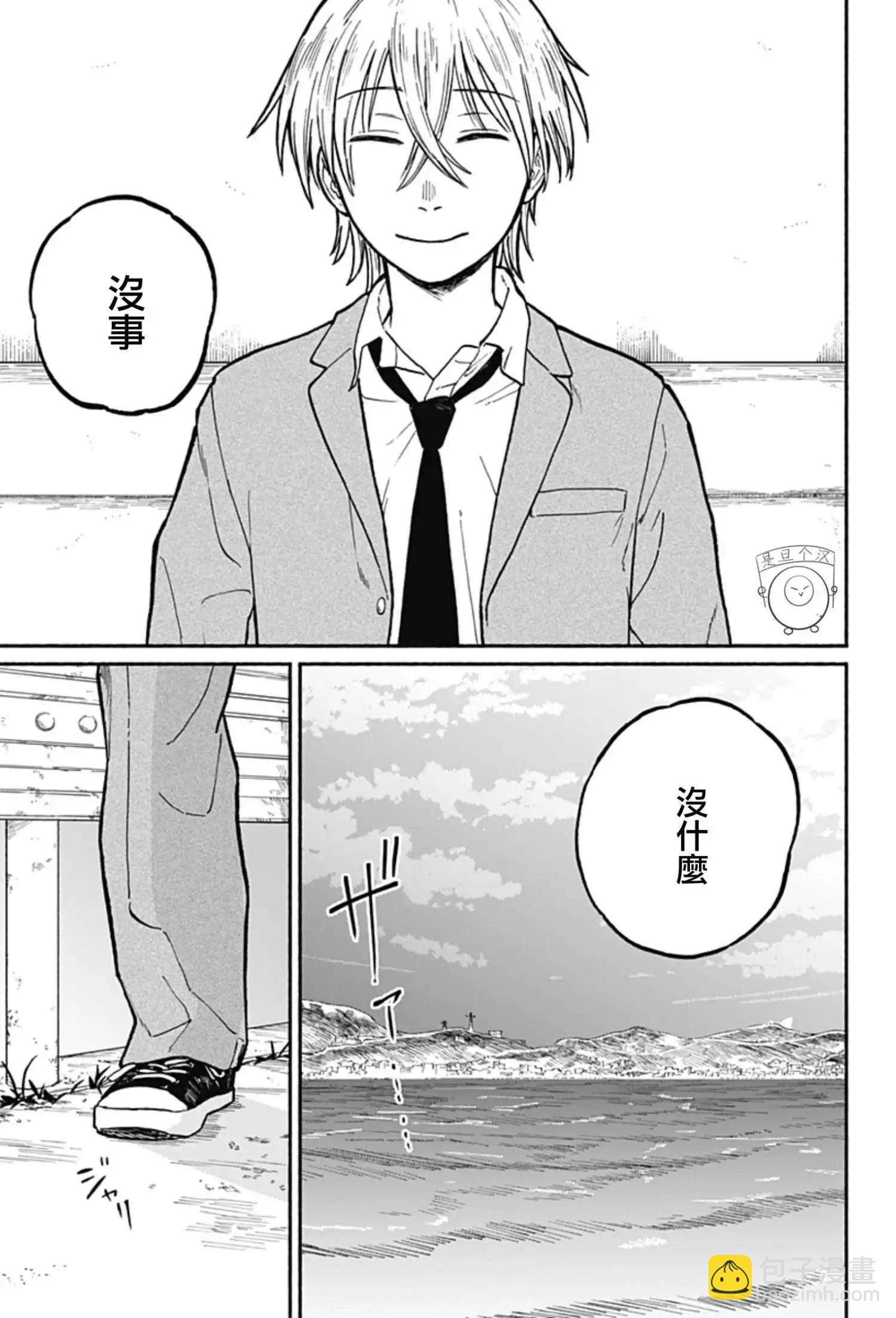 第02话28