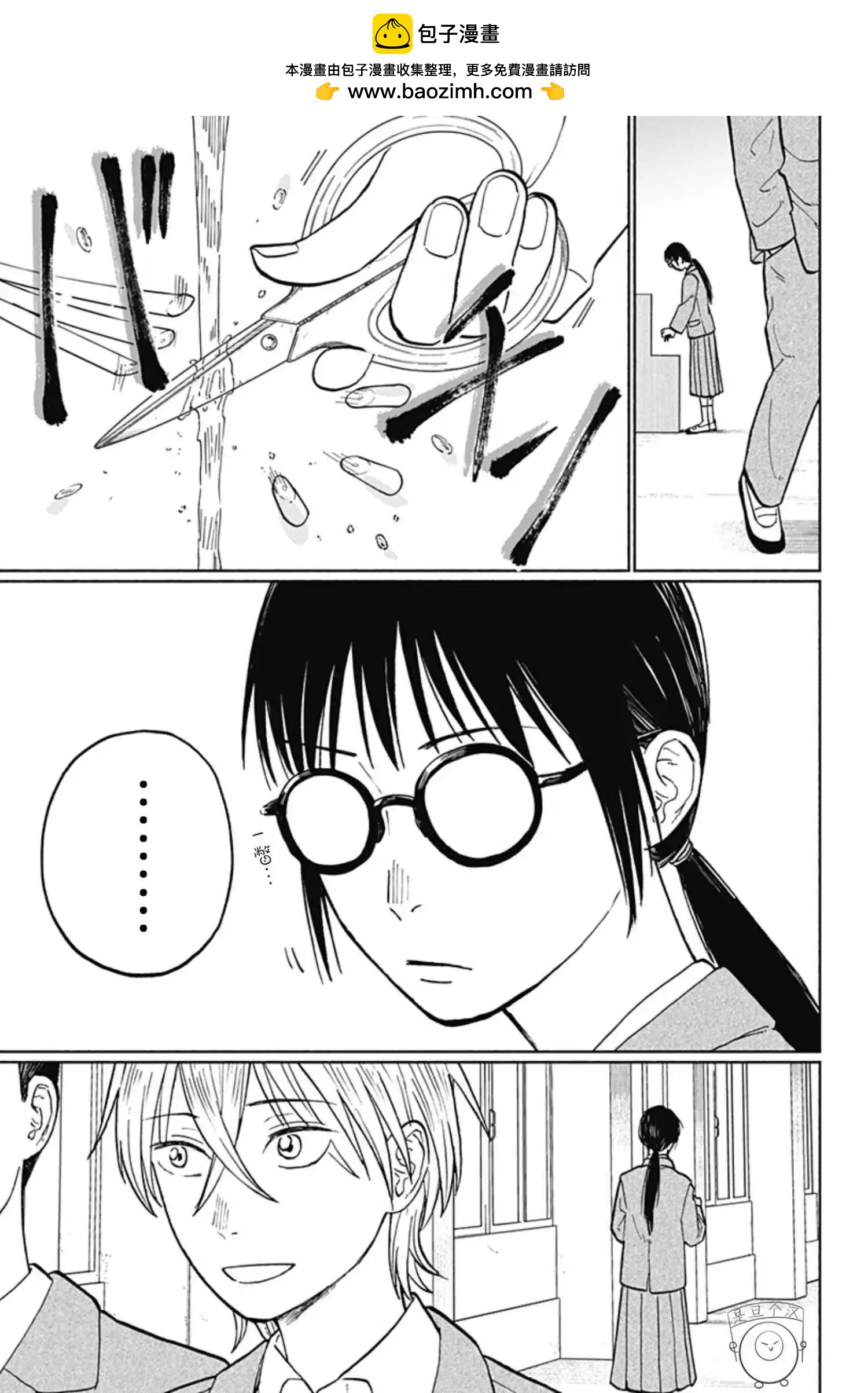 第03话1