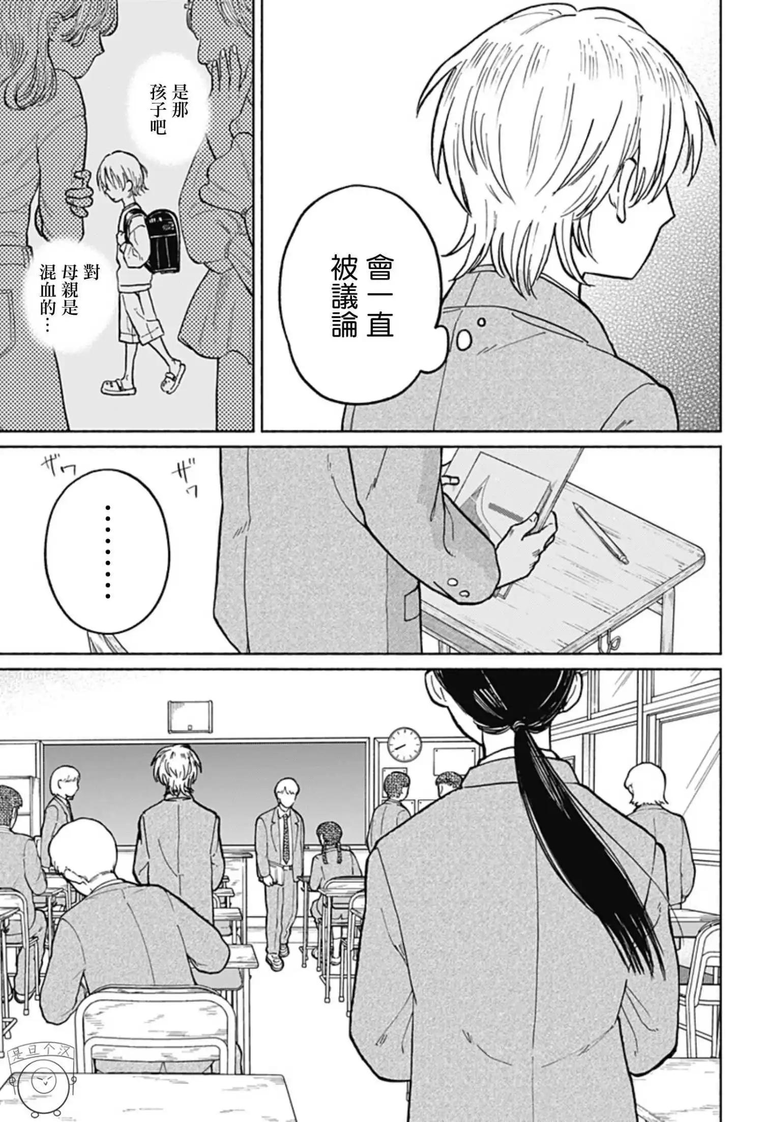 第03话15