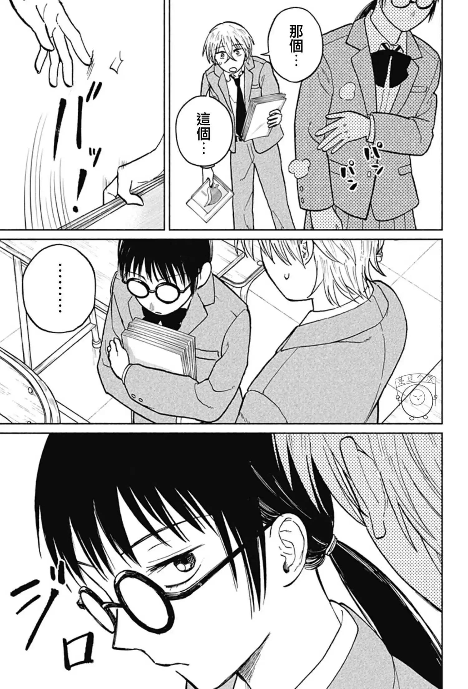 第03话19