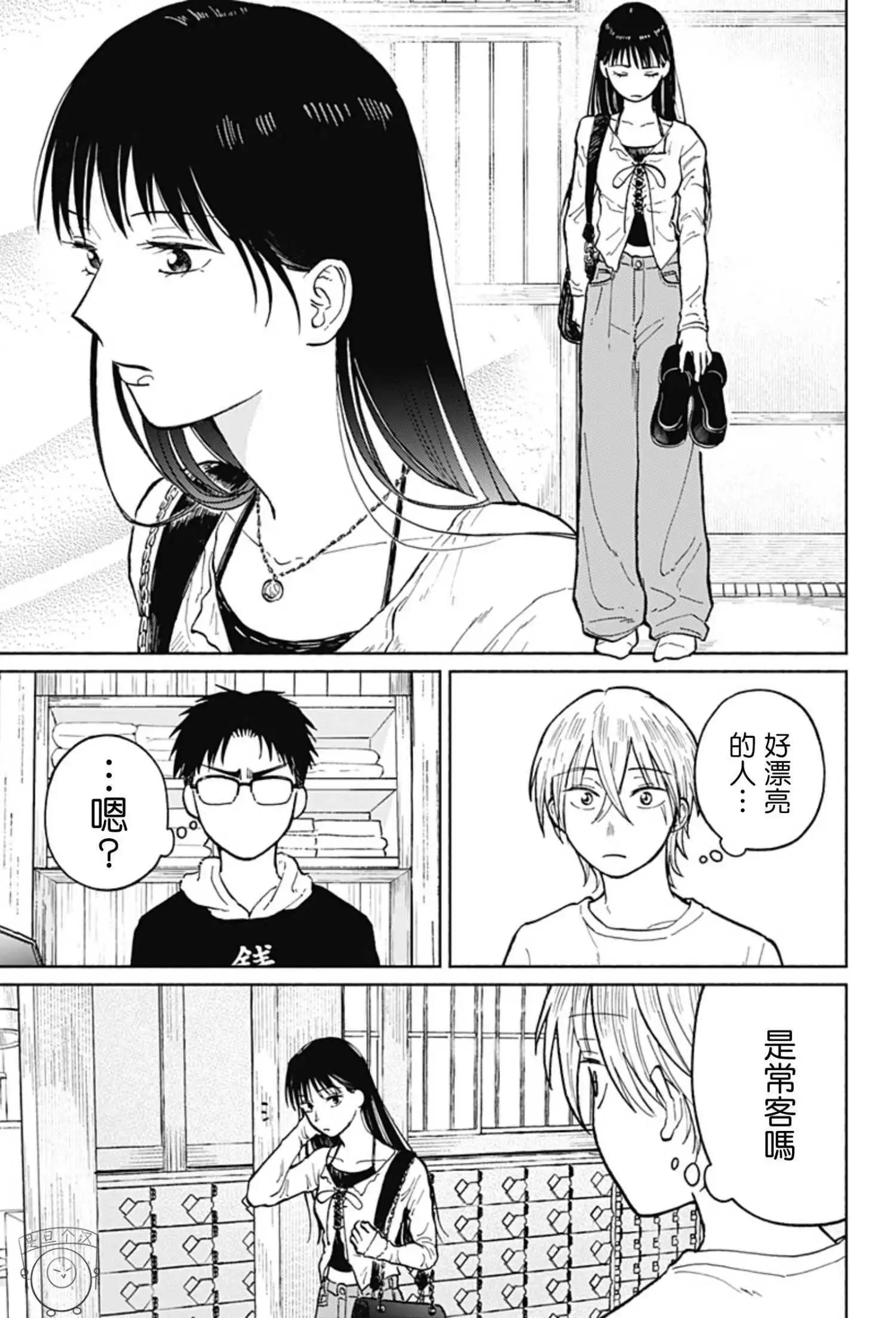 第03话35
