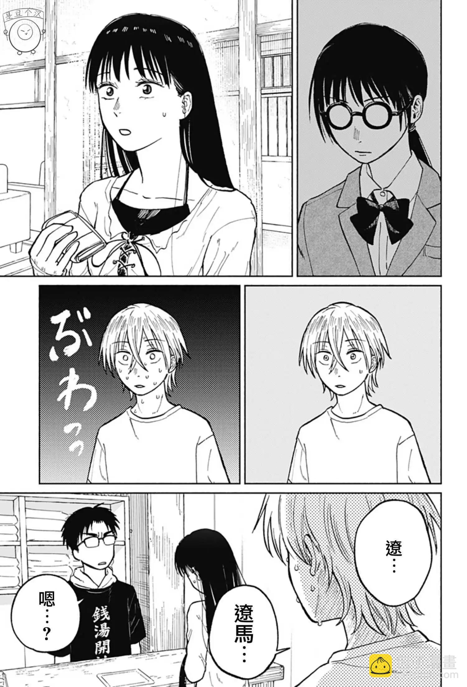 第03话39