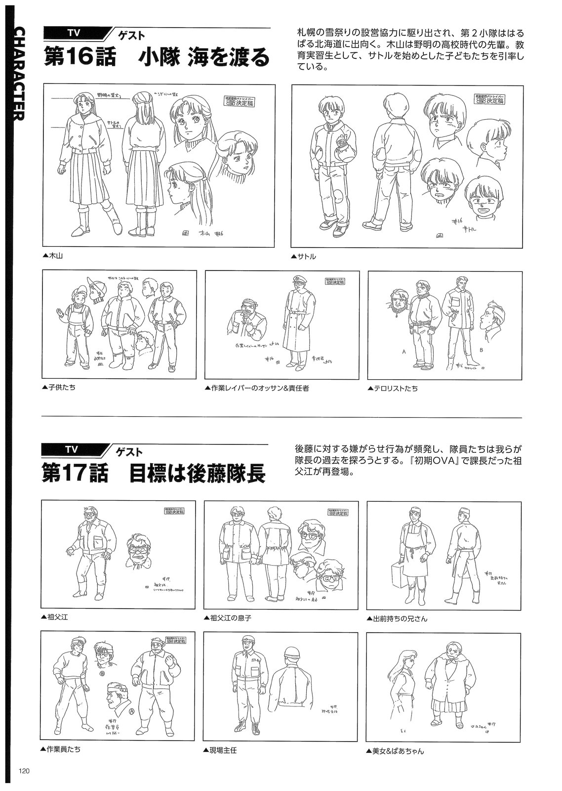 角色127